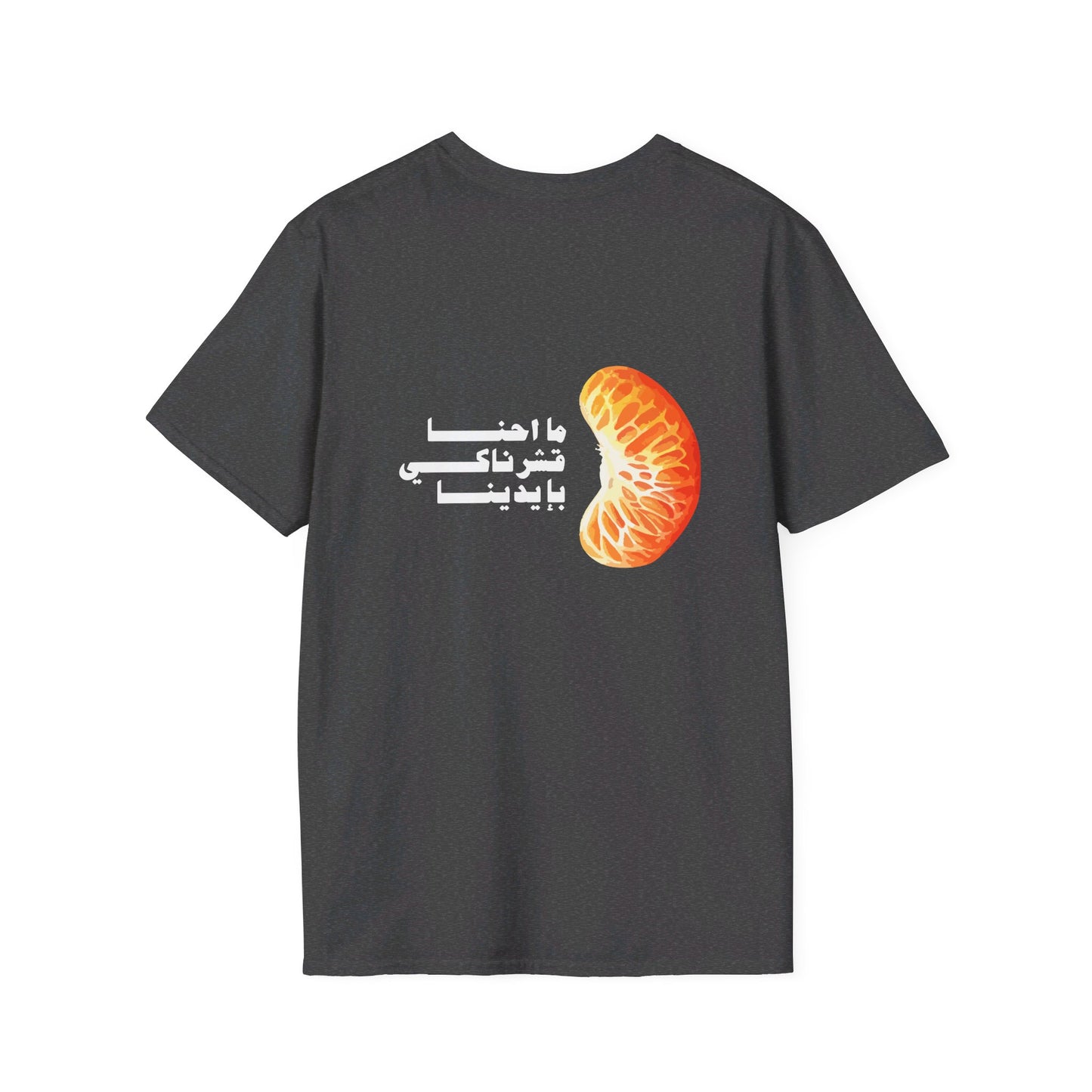 Unisex- Mandalena T-shirt