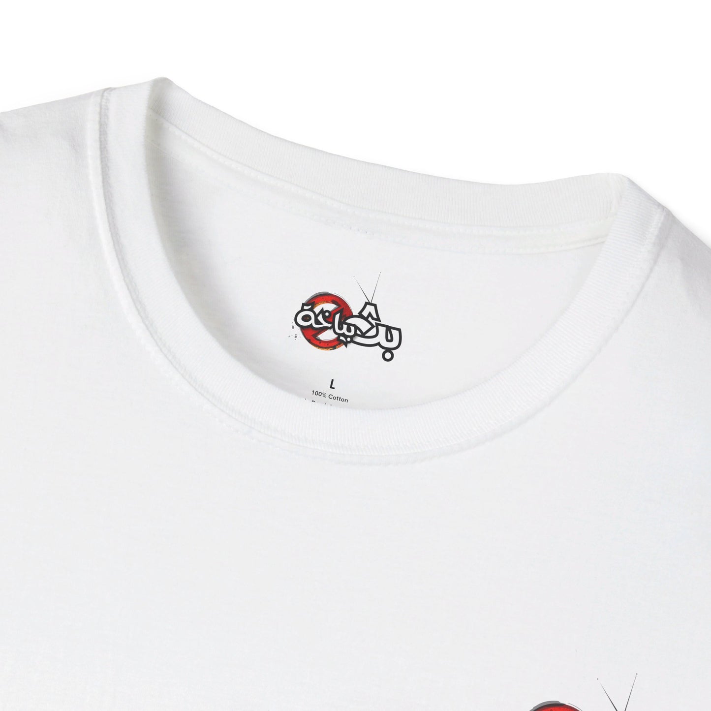 Unisex Bath Bayakha Logo T-shirt