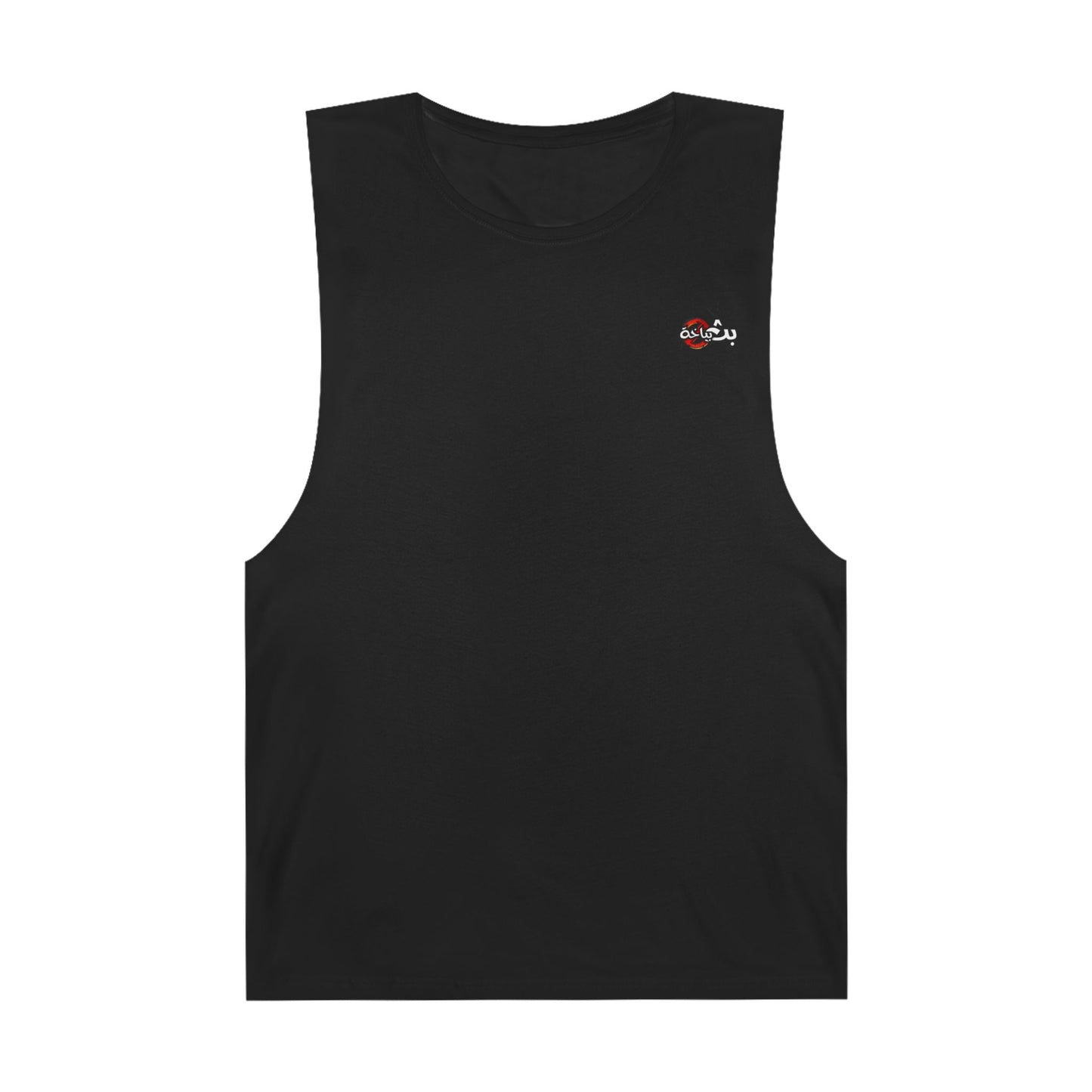 Unisex Bath Bayakha Logo Tank
