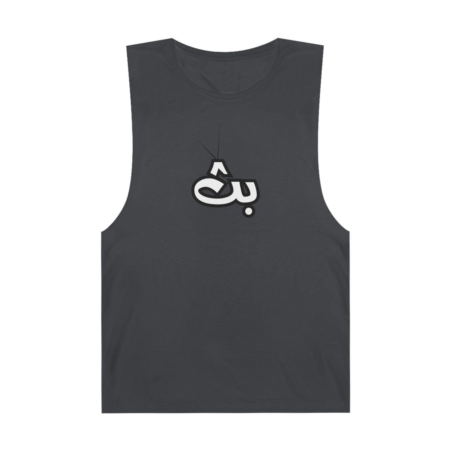 Unisex Bath Logo Tank