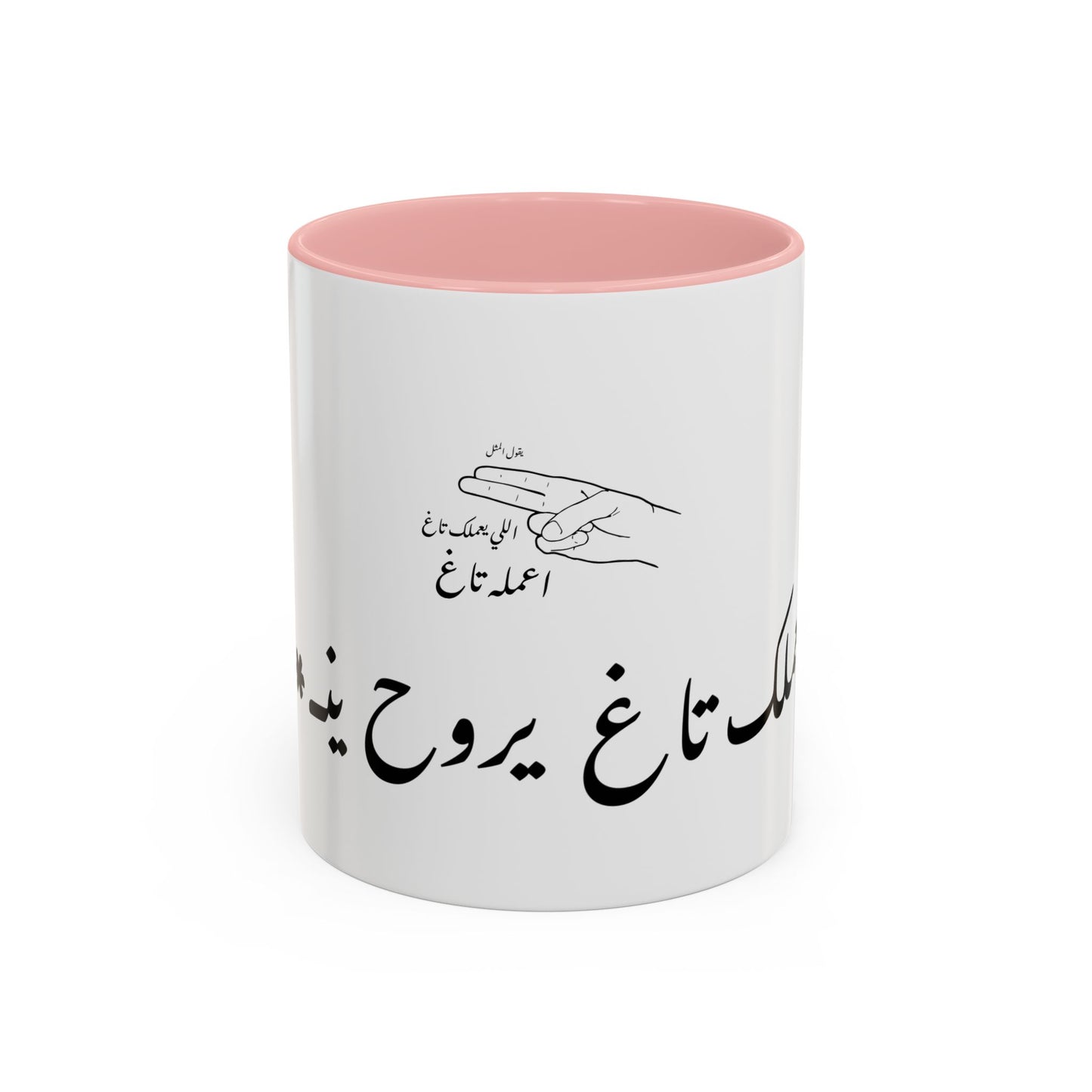 3milak Tag Coffee Mug