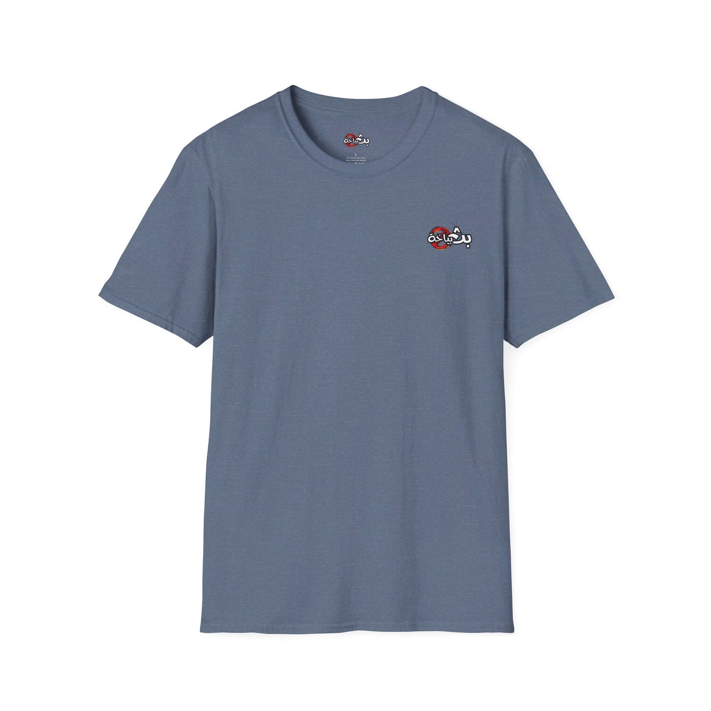 Unisex Bath Bayakha Logo T-shirt