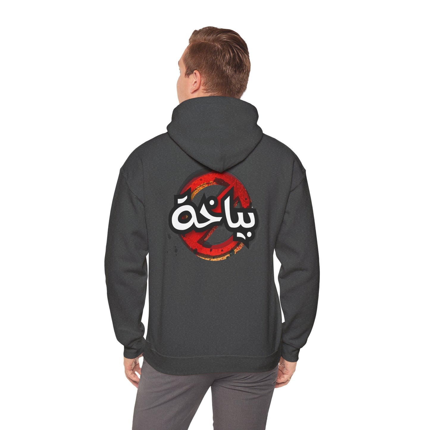 Unisex Bath Logo Hooded Sweatshirt