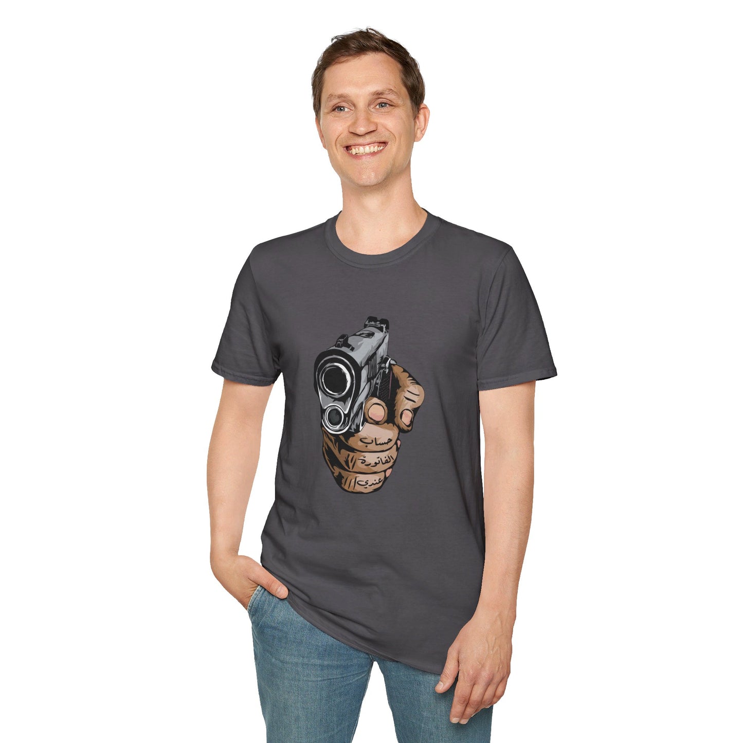 Unisex Dinner's on me Logo T-shirt