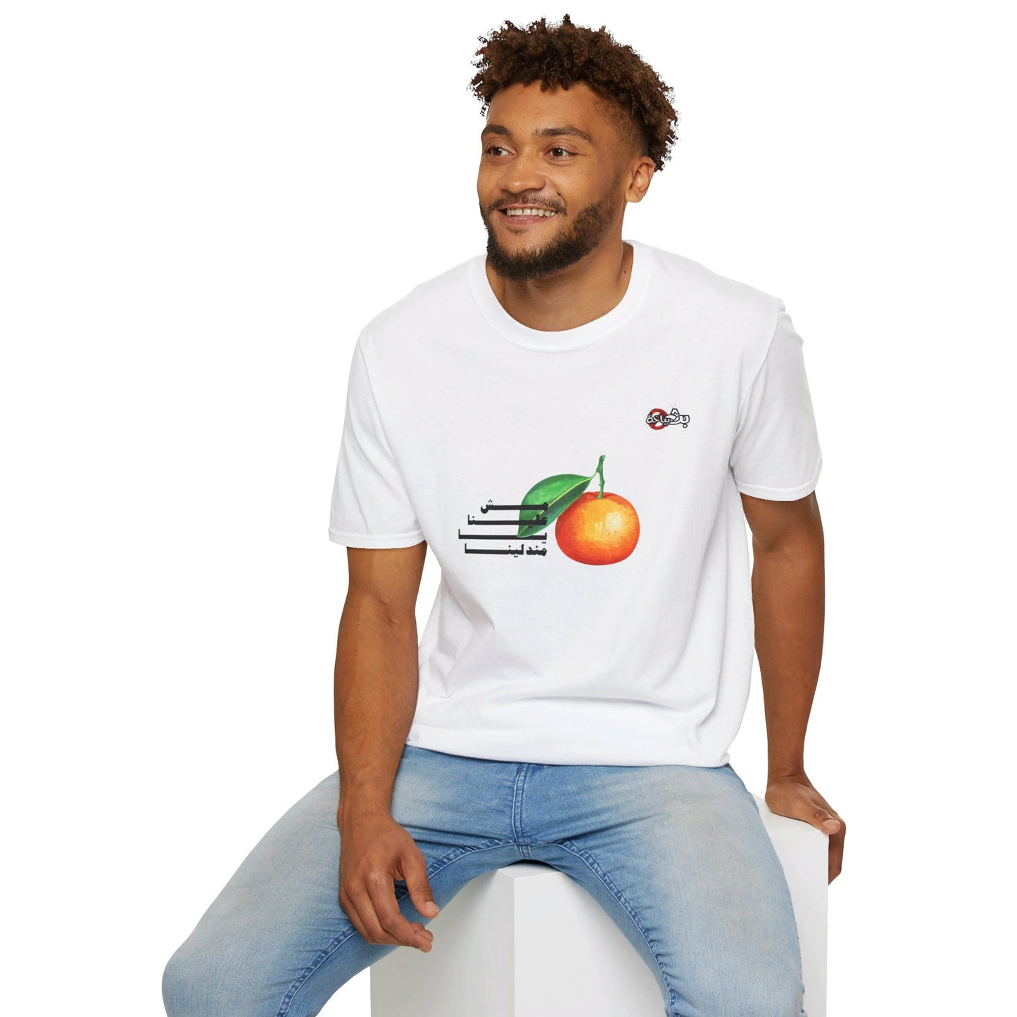 Unisex- Mandalena Logo T-shirt