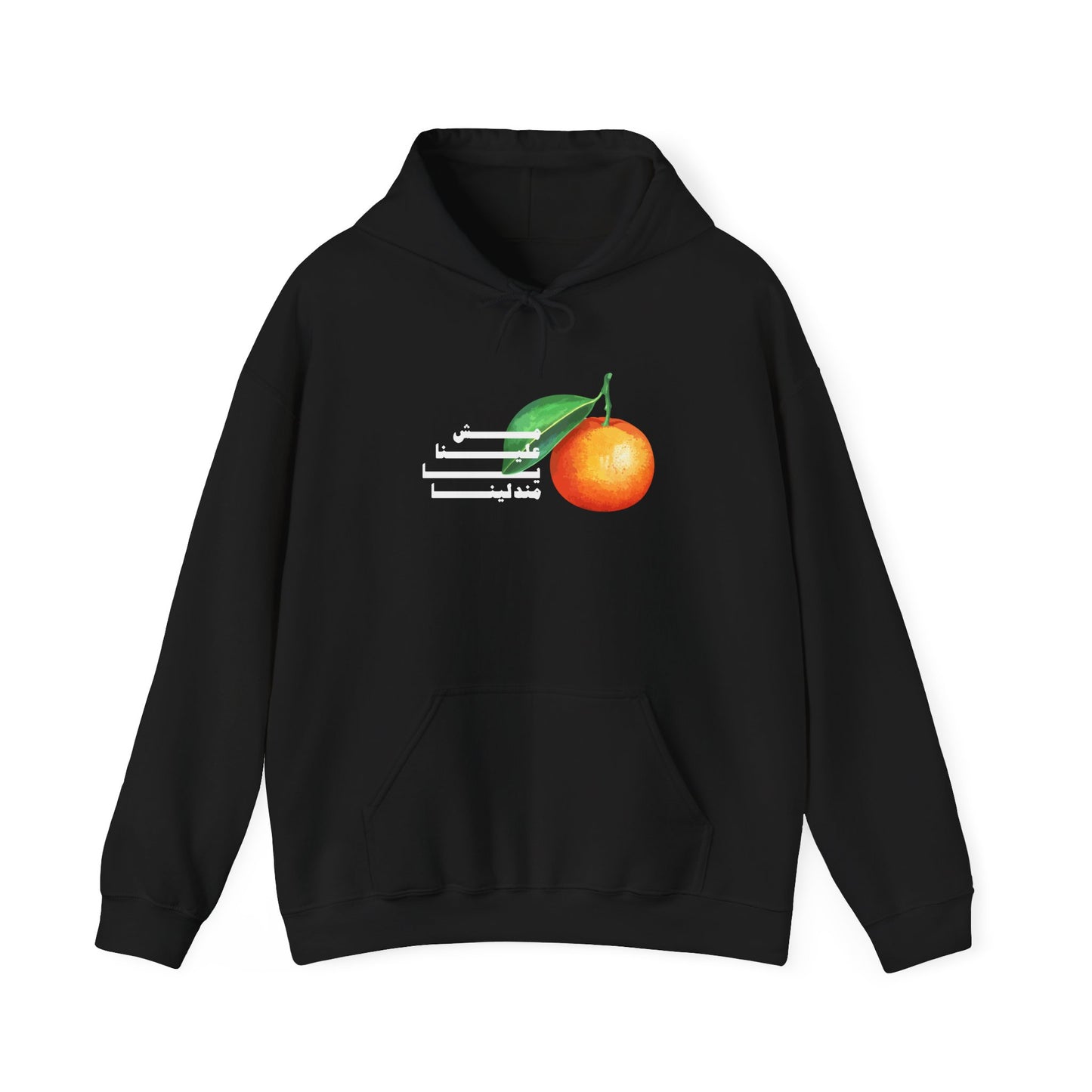 Unisex Madalena Hooded Sweatshirt