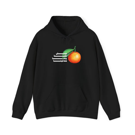 Unisex Madalena Hooded Sweatshirt