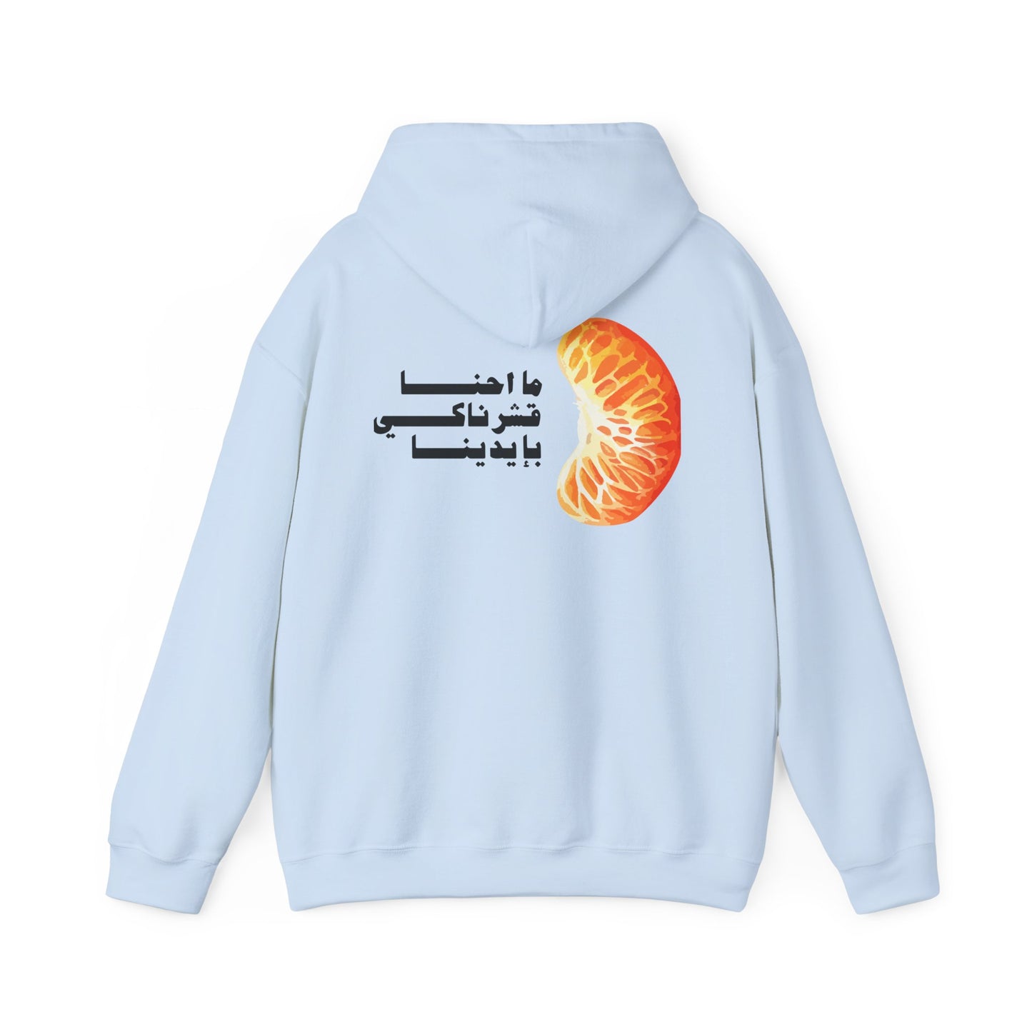 Unisex Mandalena Hooded Sweatshirt