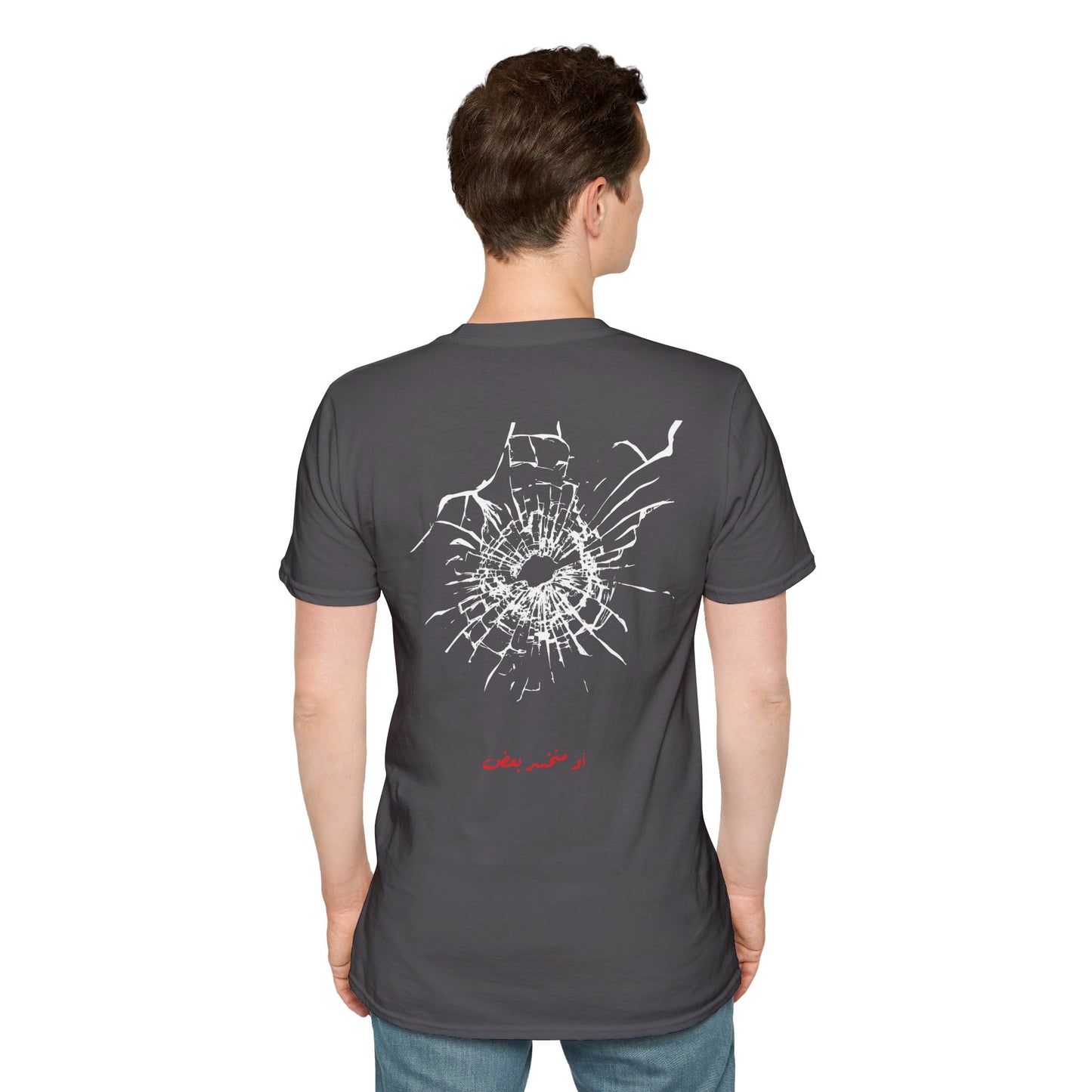 Unisex Dinner's on me Logo T-shirt