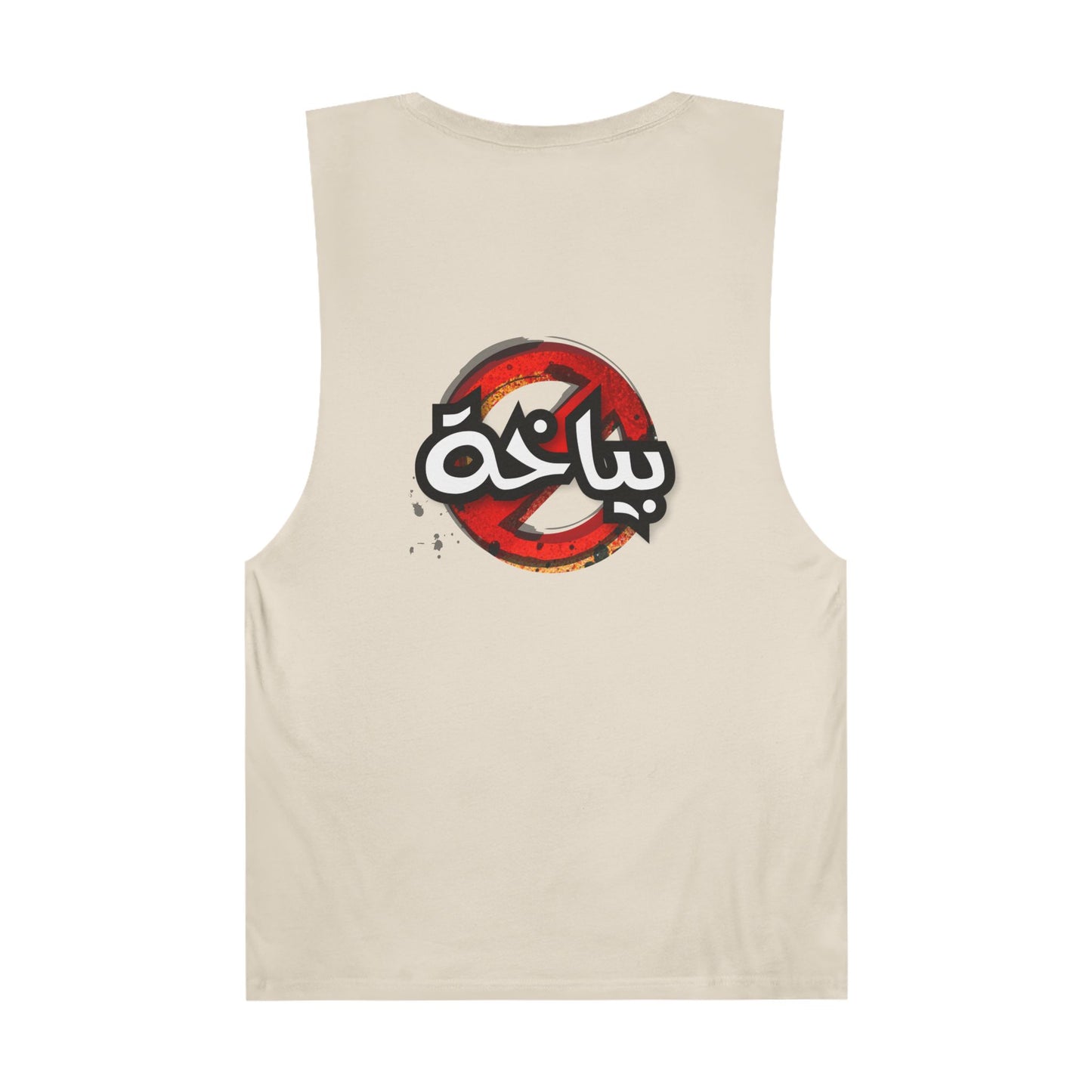 Unisex Bath Logo Tank
