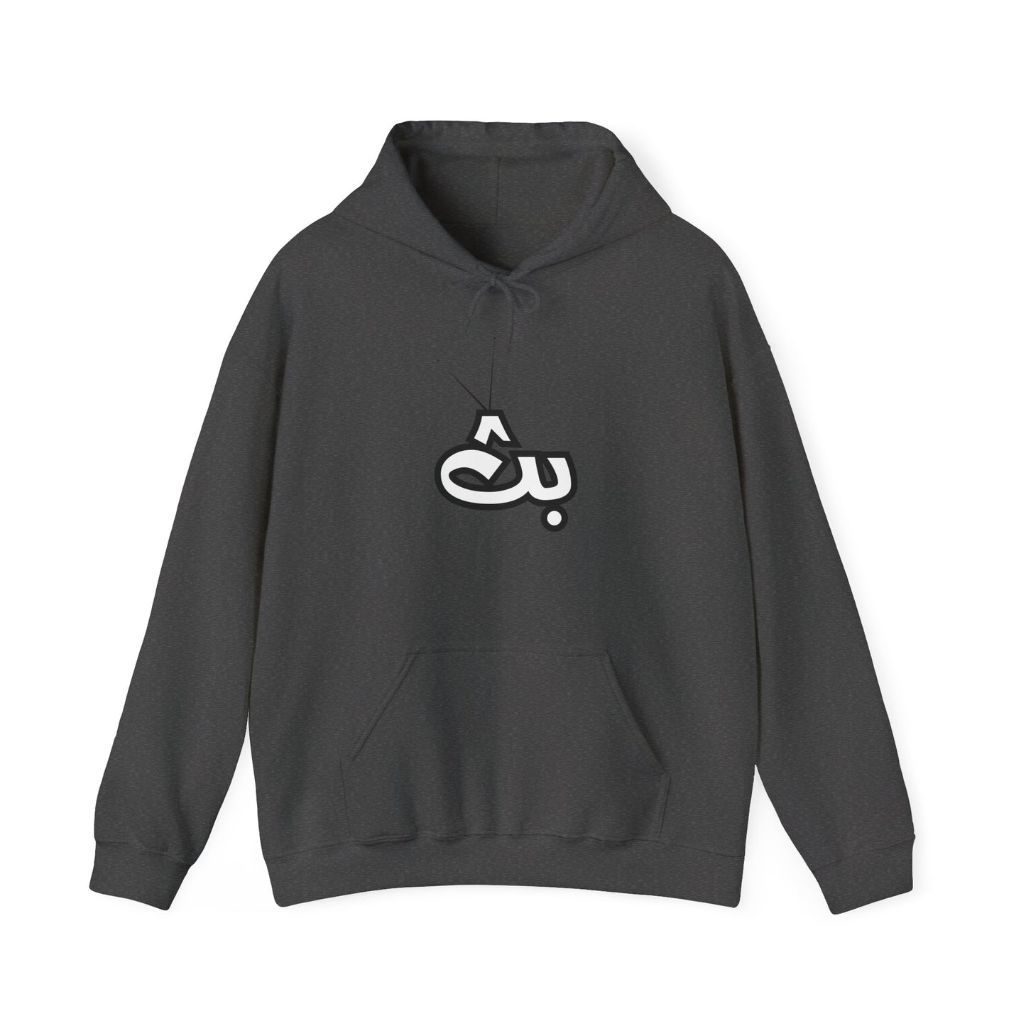 Unisex Bath Logo Hooded Sweatshirt