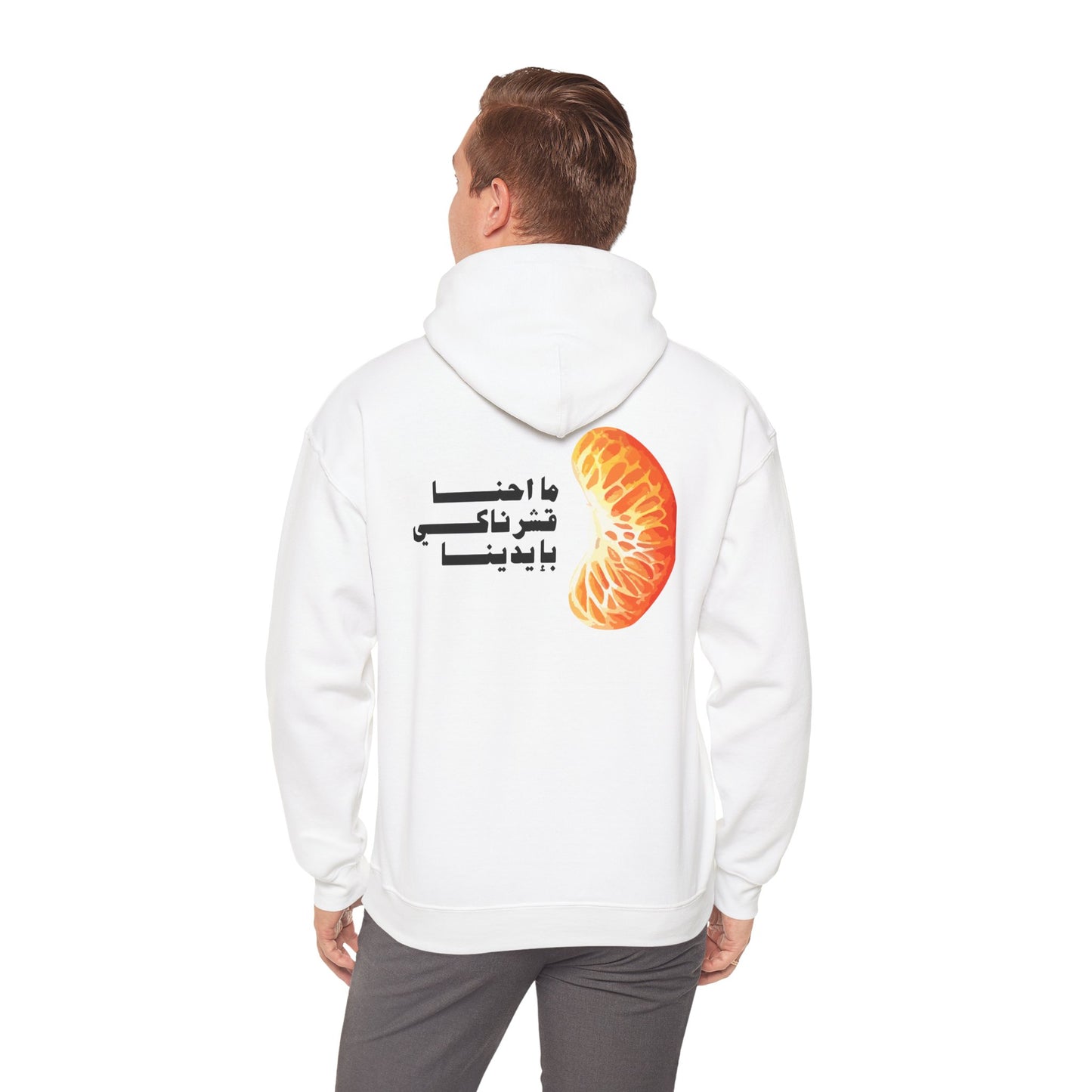 Unisex Mandalena Hooded Sweatshirt