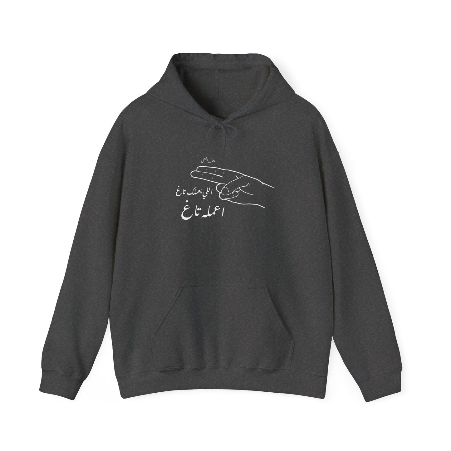 Unisex 3milak Tag Hooded Sweatshirt