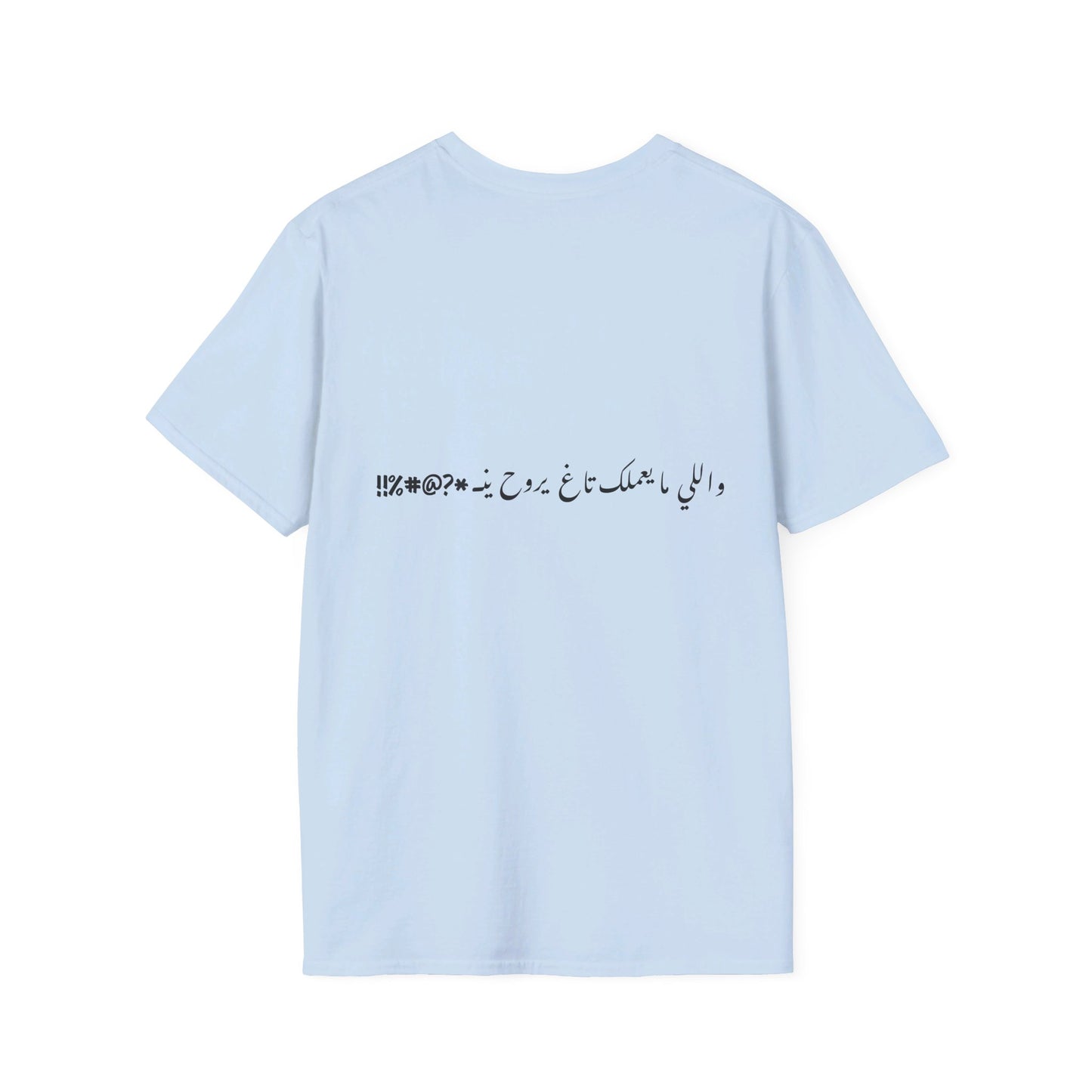 Bath Bayakha Face Abook Famous 'Tag' Line T-Shirt