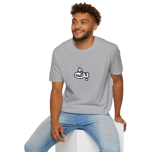 Unisex Bath Logo T-shirt