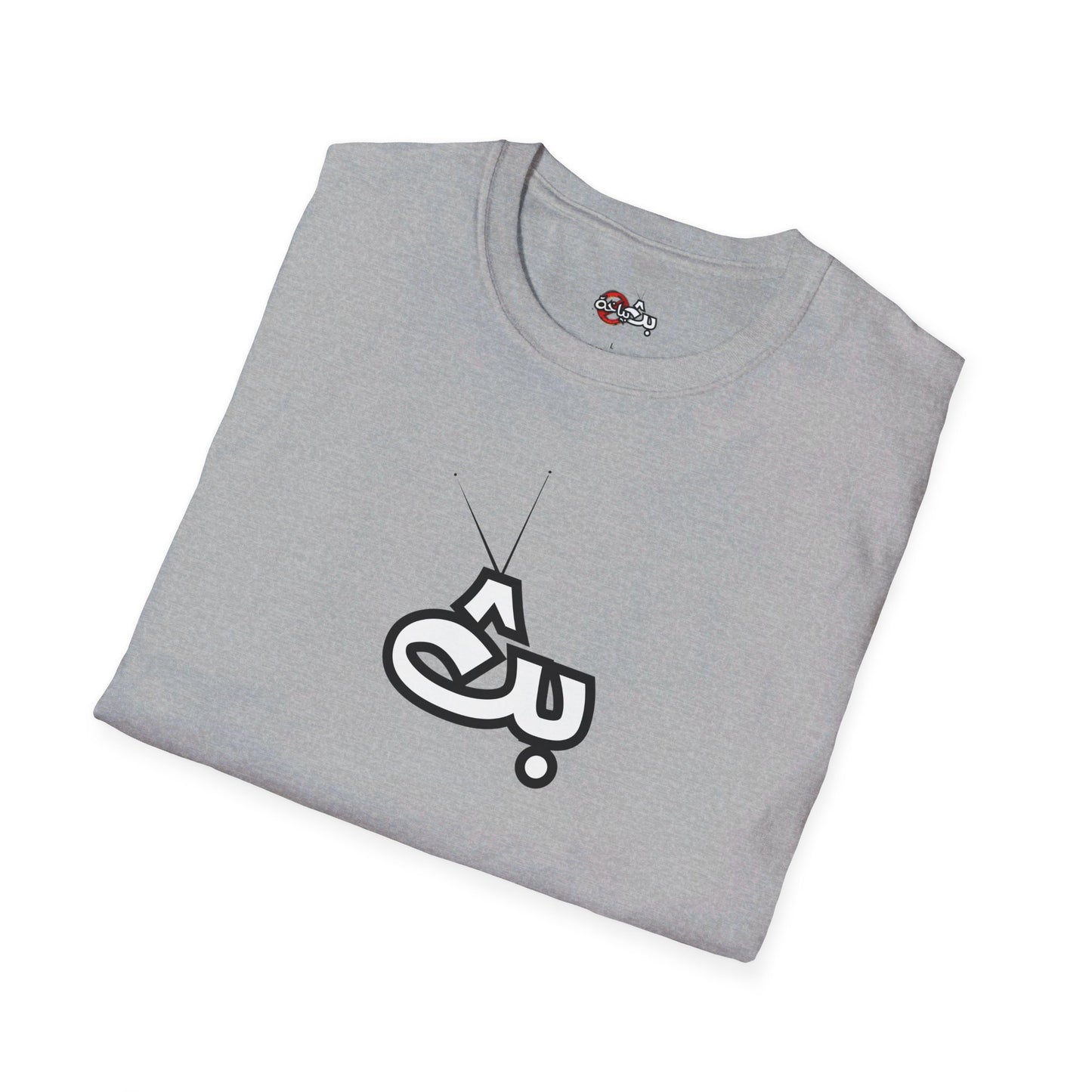 Unisex Bath Logo T-shirt