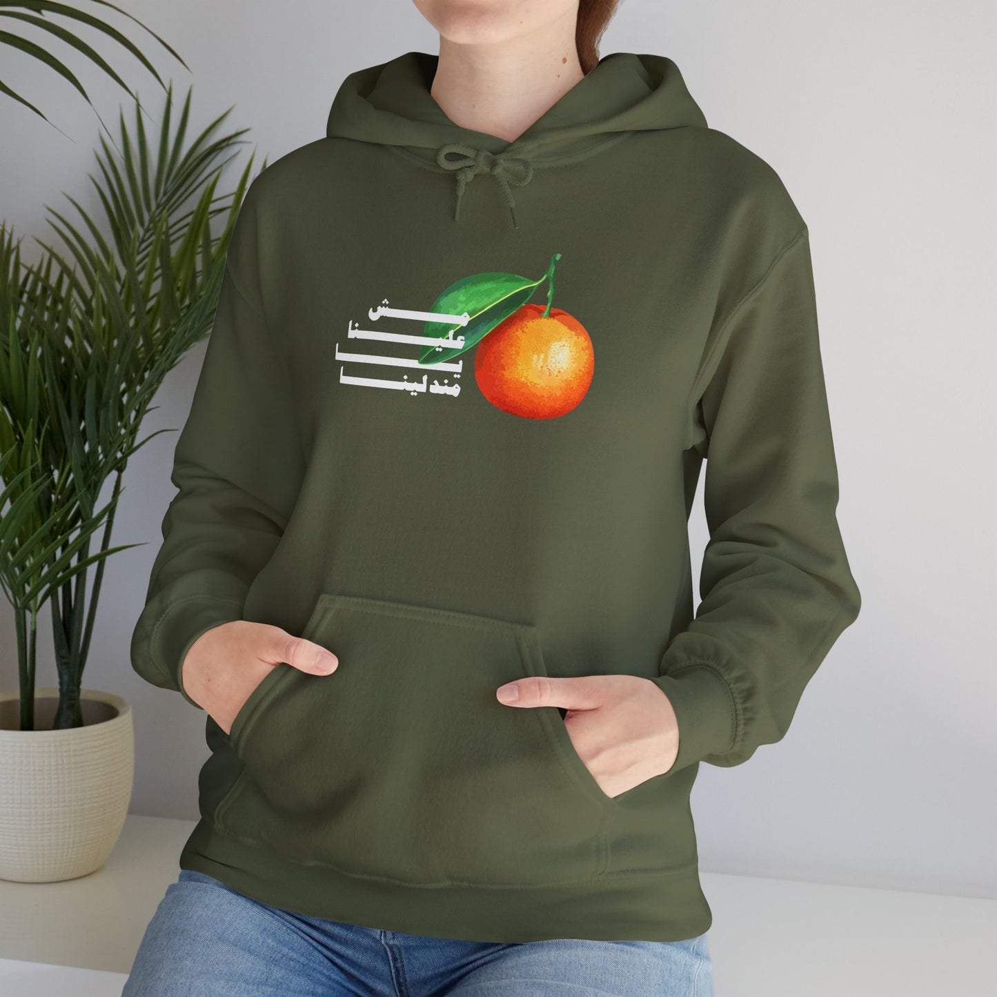 Unisex Madalena Hooded Sweatshirt