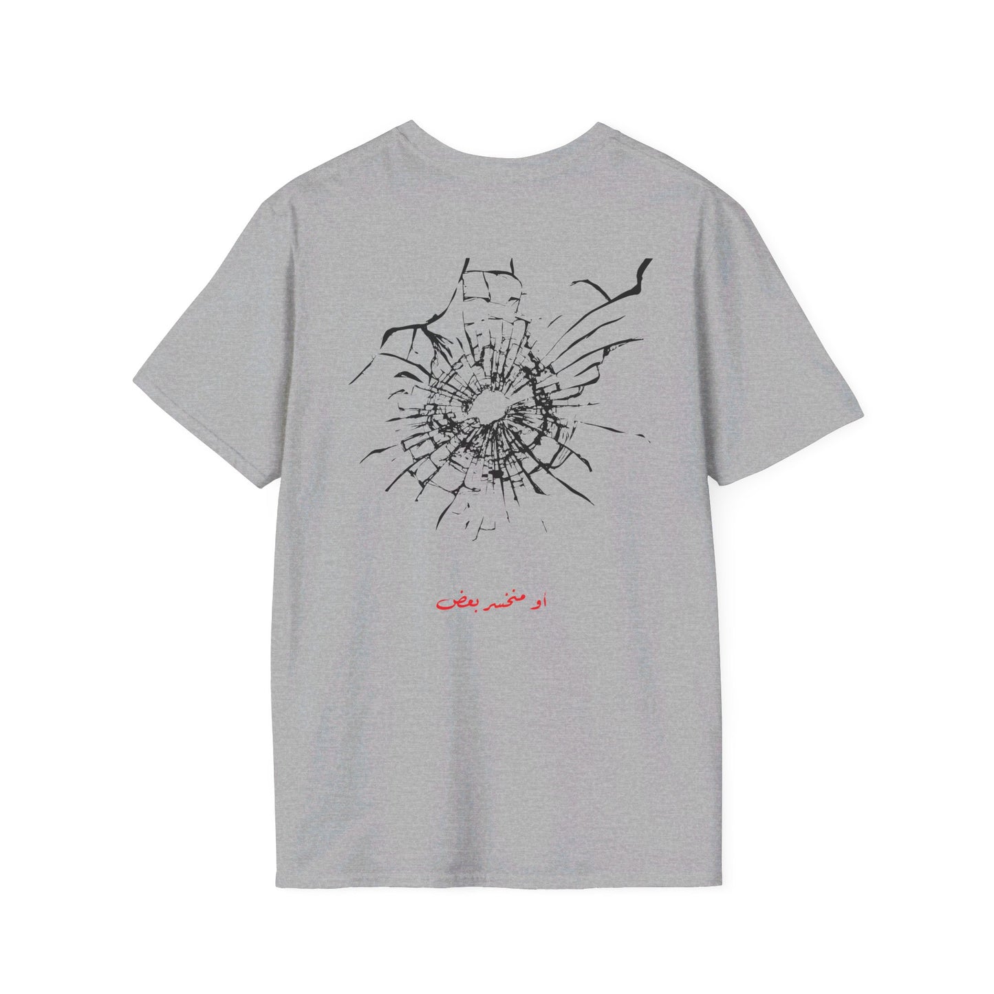 Unisex- Dinner's on me Logo T-shirt