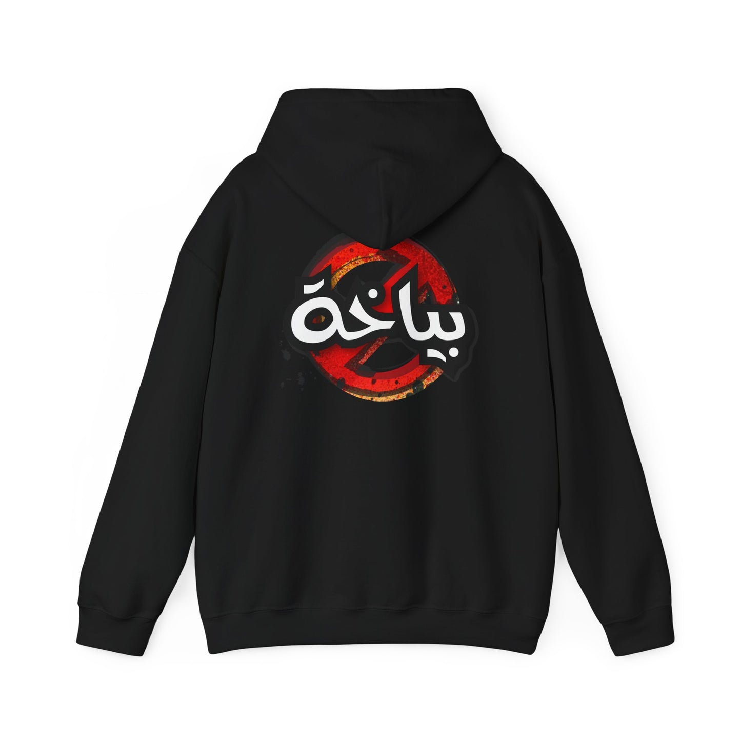 Unisex Bath Logo Hooded Sweatshirt