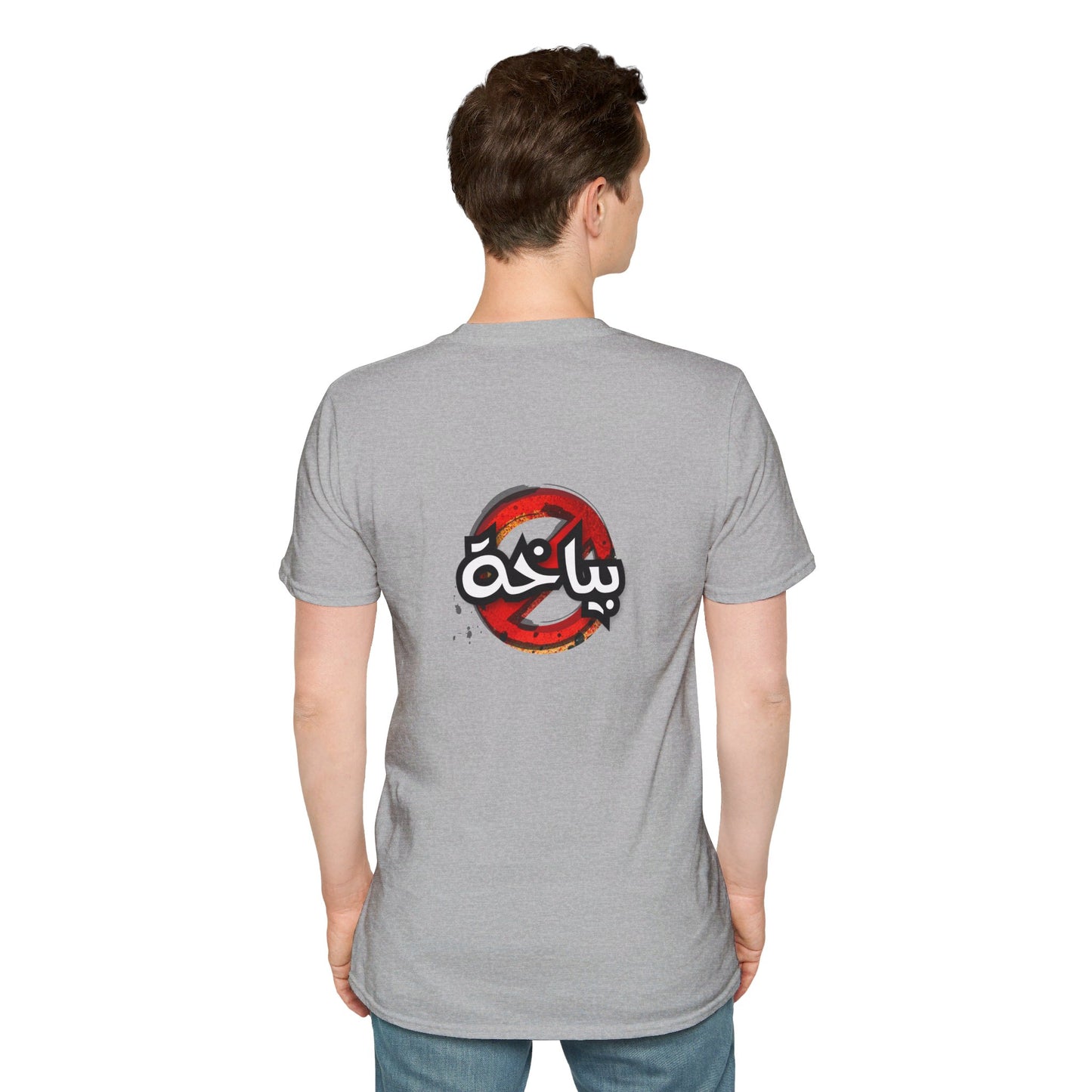 Unisex Bath Logo T-shirt