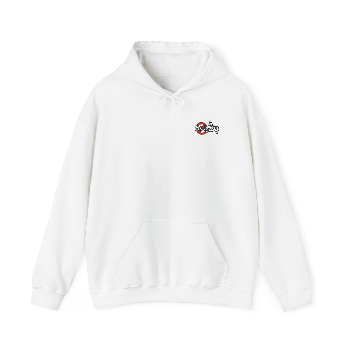 Unisex Bath Bayakha Logo Hooded Sweatshirt