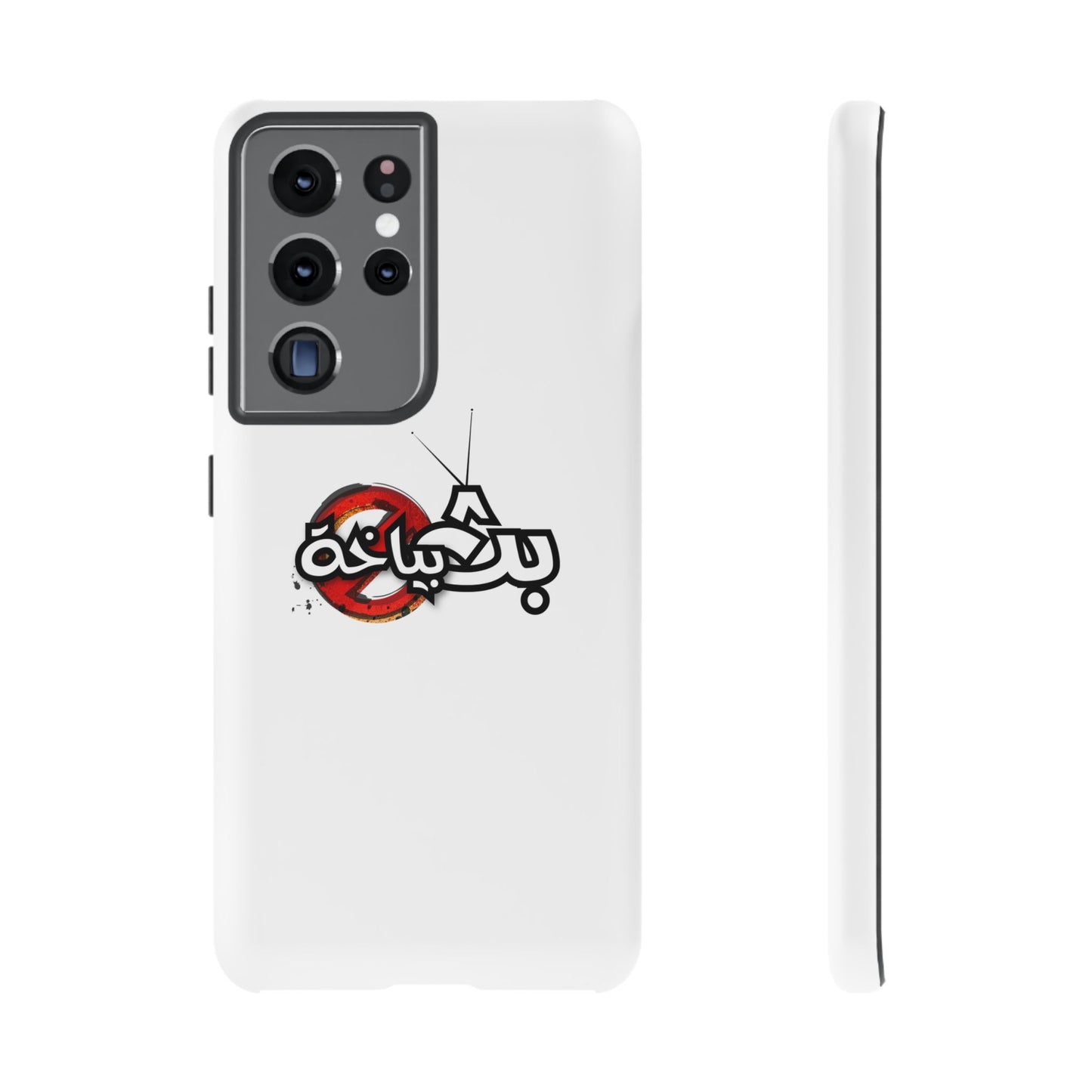 Bath Bayakha Logo Case