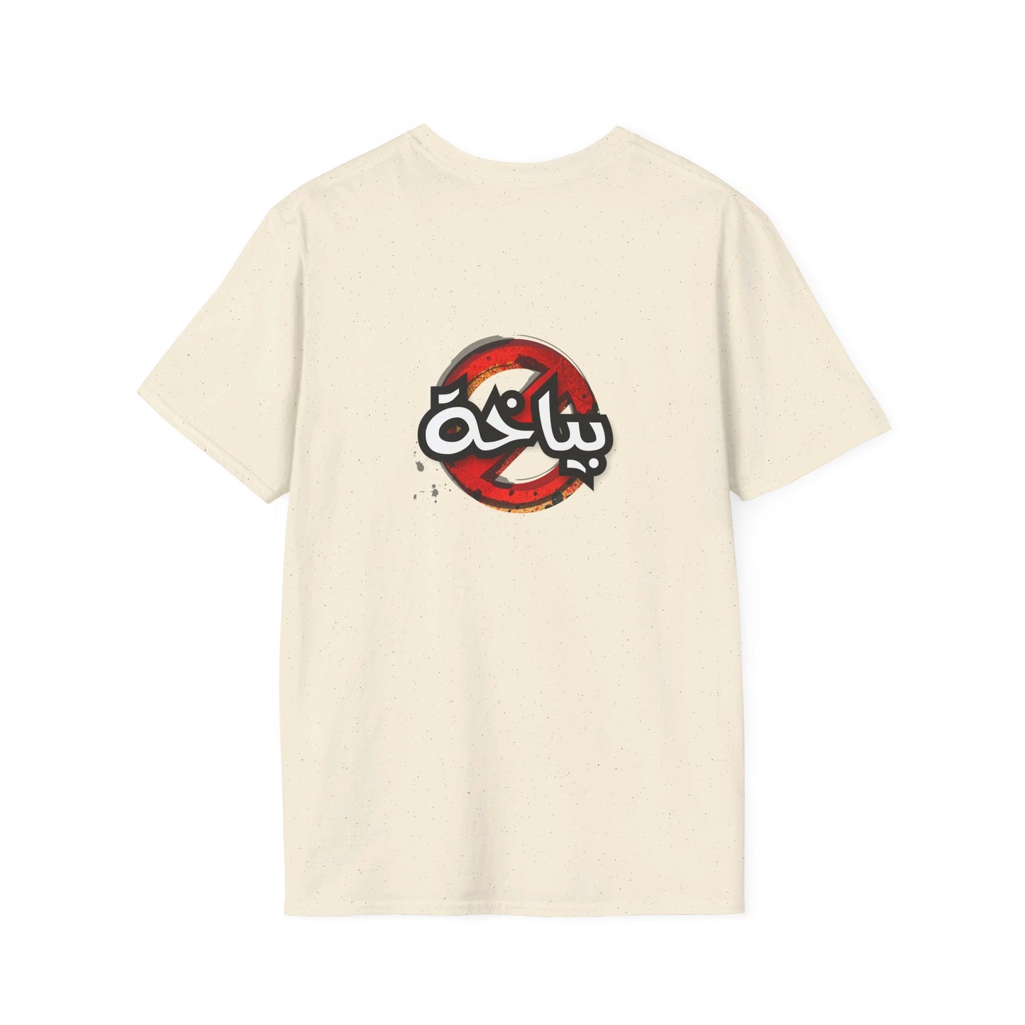 Unisex Bath Logo T-shirt