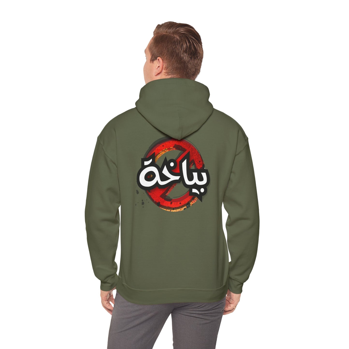 Unisex Bath Logo Hooded Sweatshirt