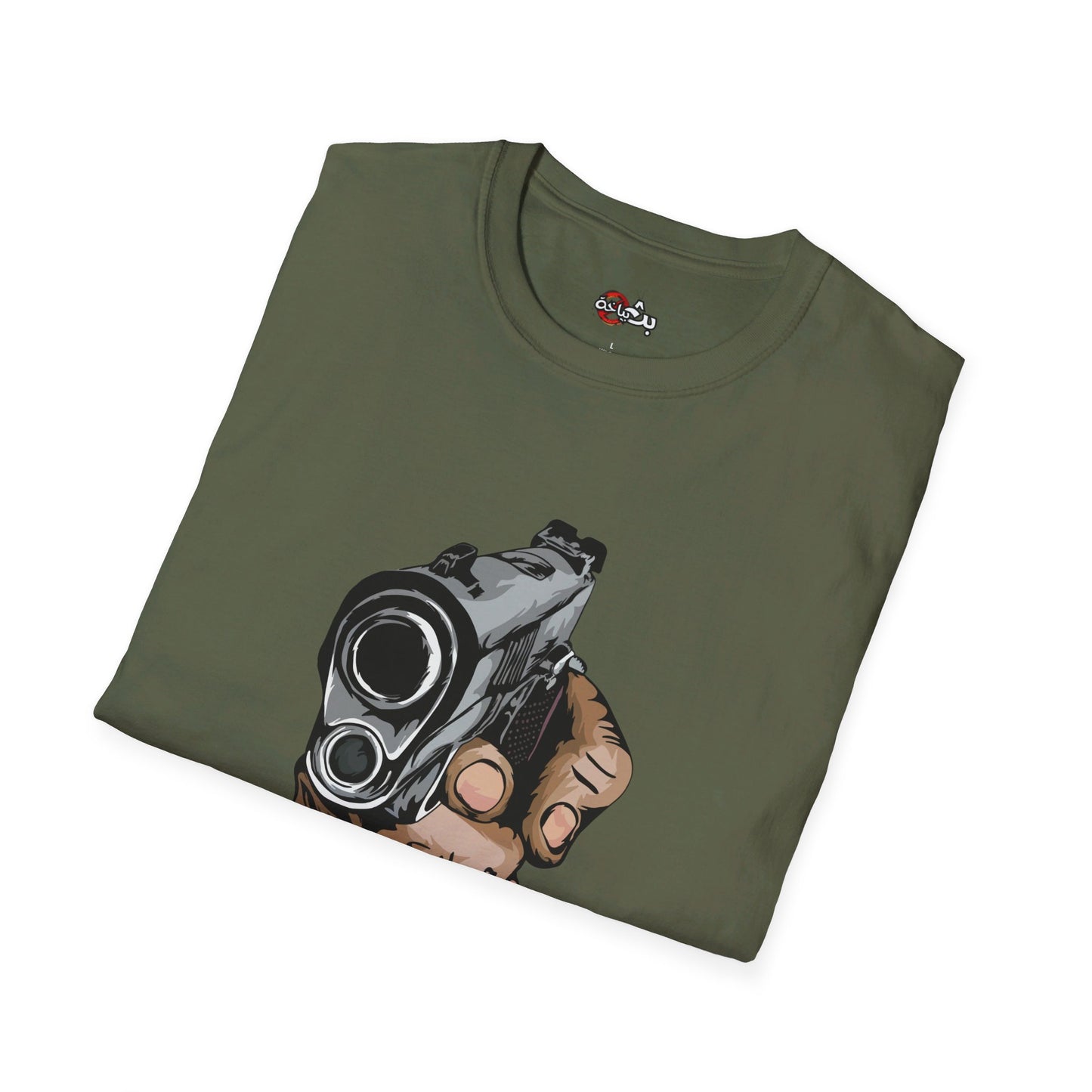 Unisex Dinner's on me Logo T-shirt