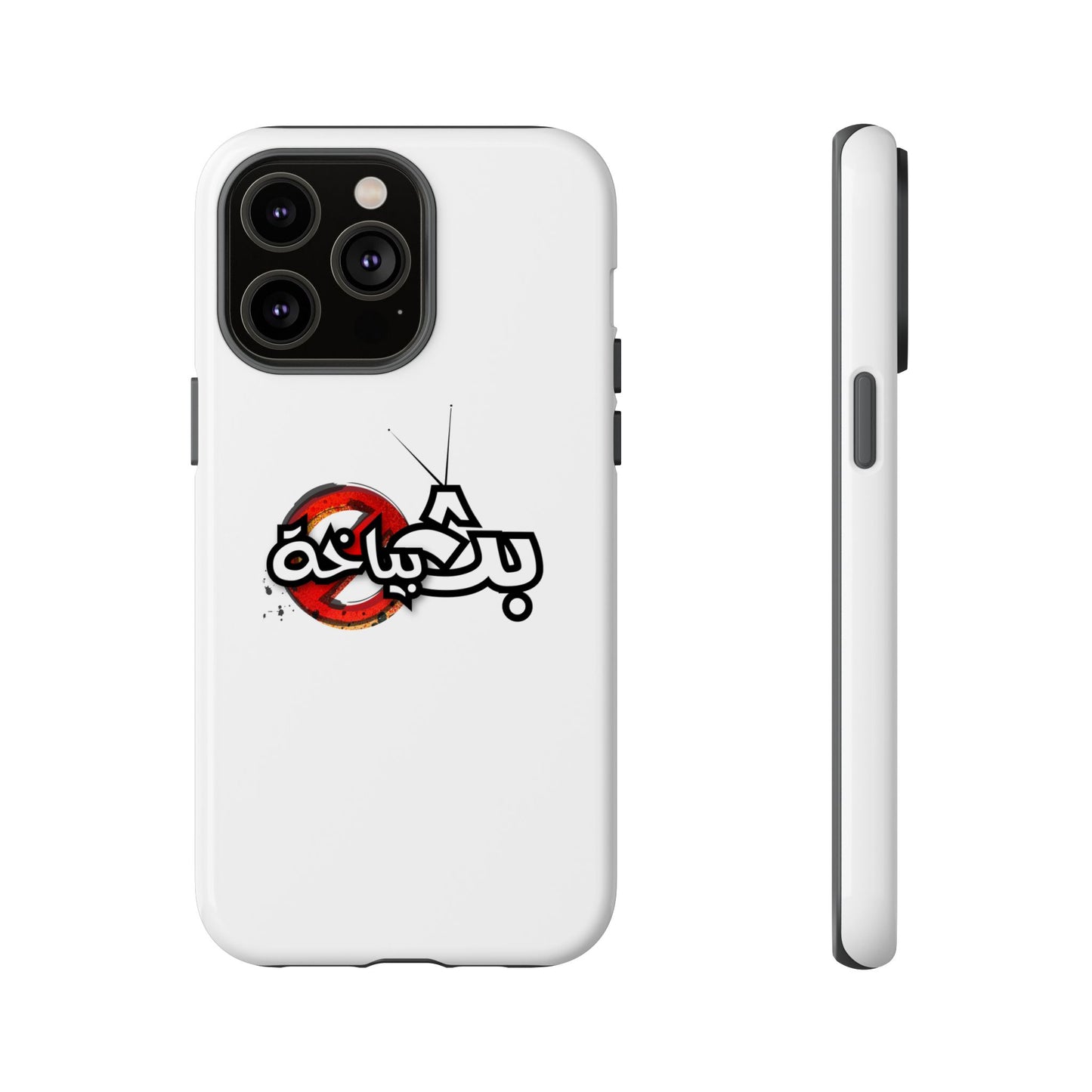 Bath Bayakha Logo Case