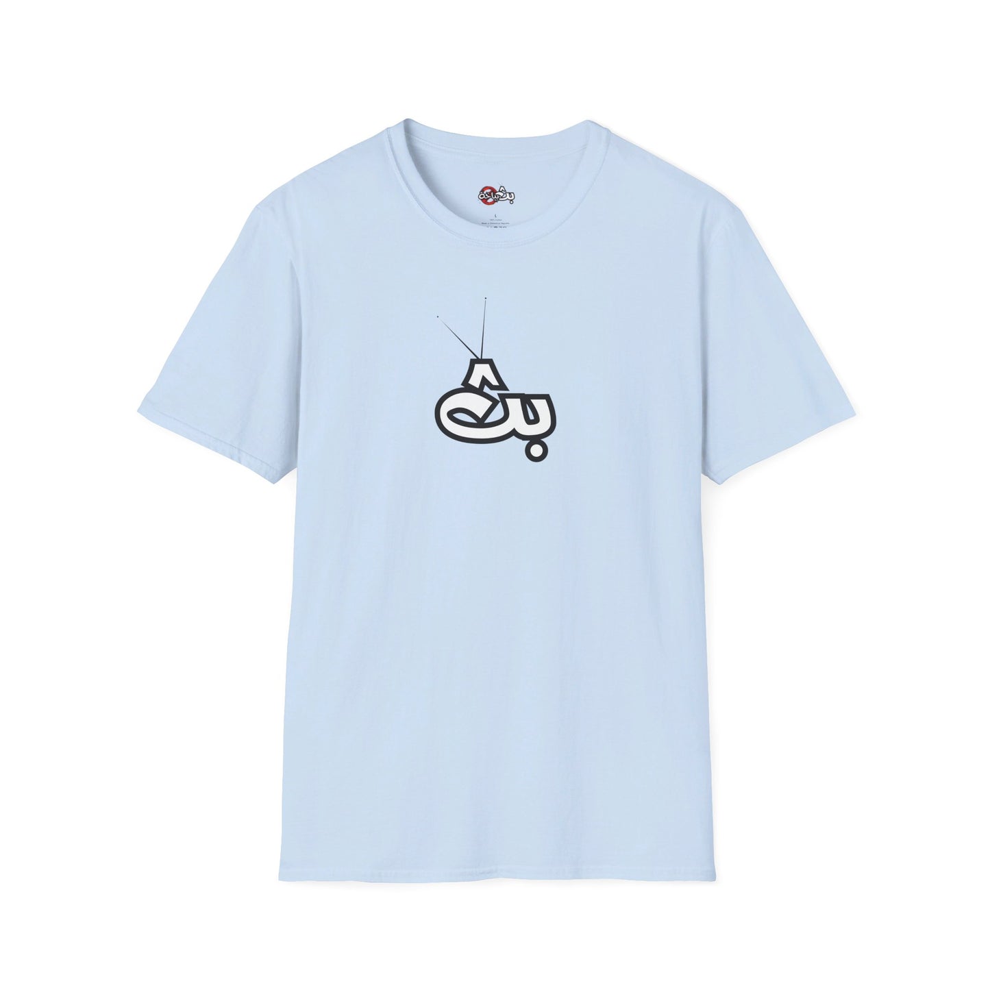 Unisex Bath Logo T-shirt