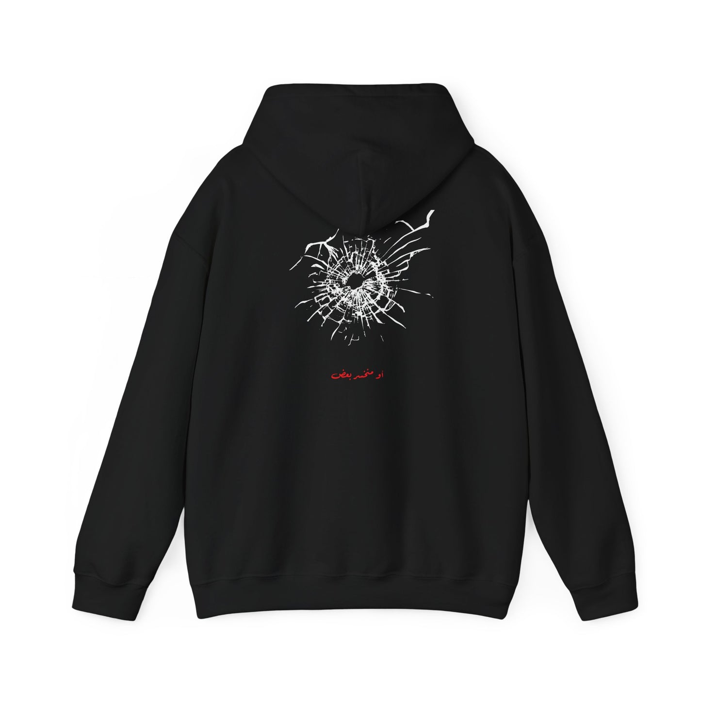 Unisex Dinner's on me Hooded Sweatshirt