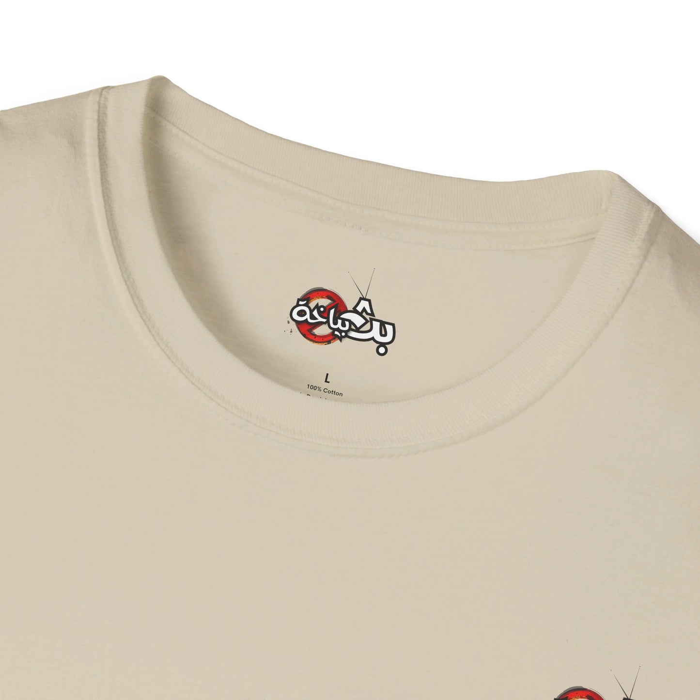 Unisex- Mandalena Logo T-shirt