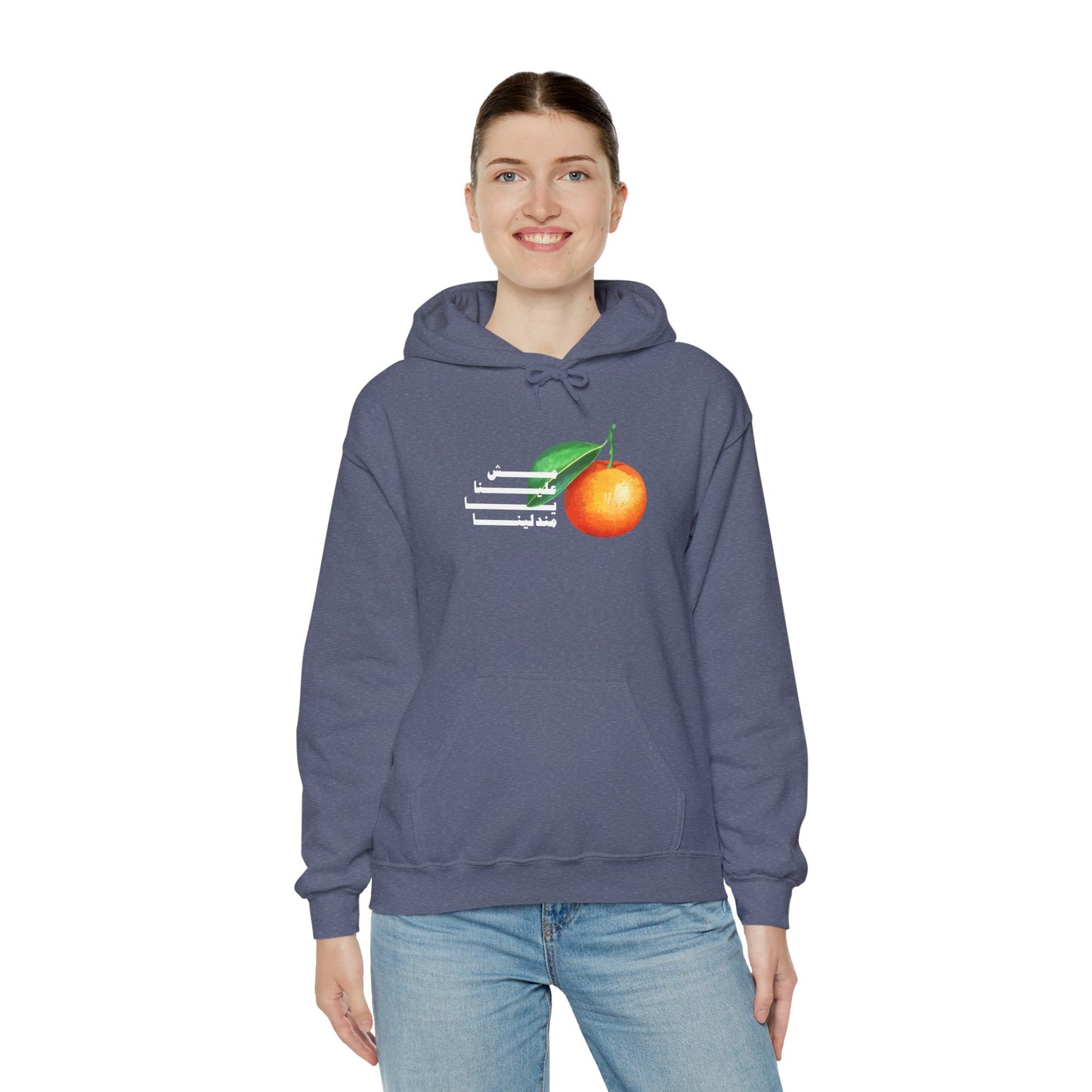 Unisex Madalena Hooded Sweatshirt