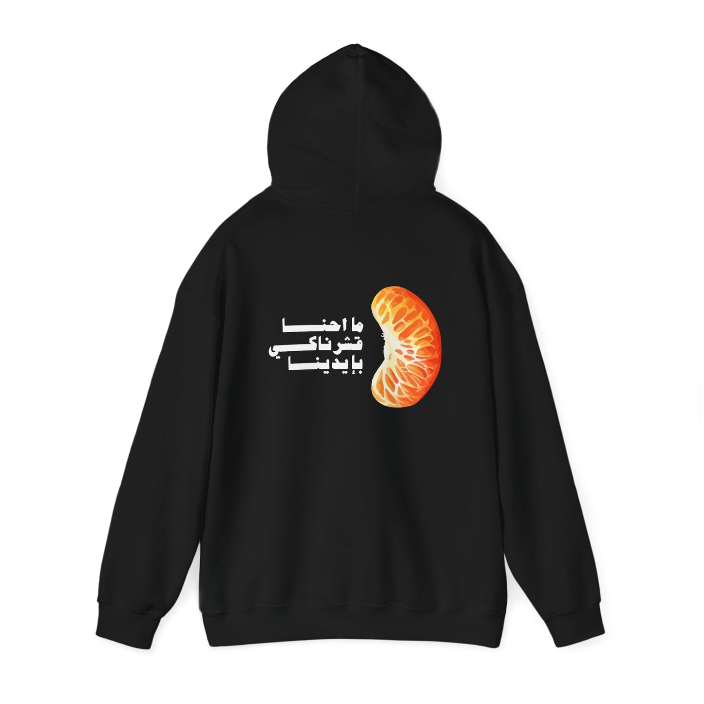 Unisex Madalena Hooded Sweatshirt