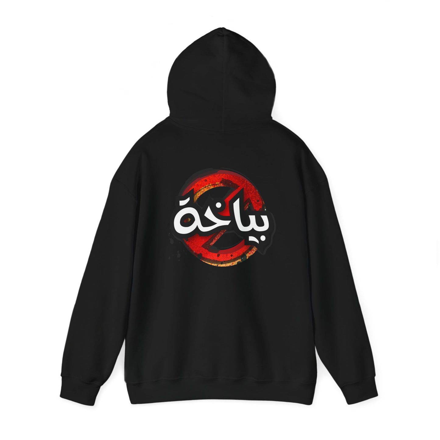 Unisex Bath Logo Hooded Sweatshirt