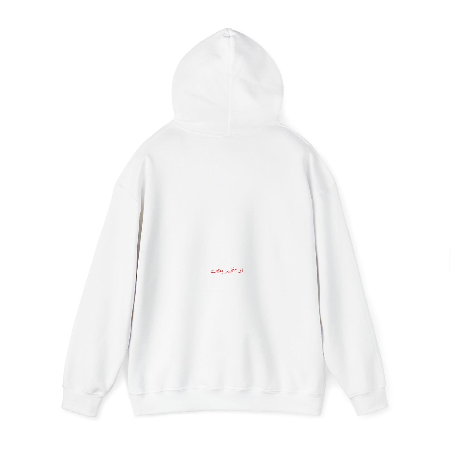 Unisex Dinner's on me Hooded Sweatshirt