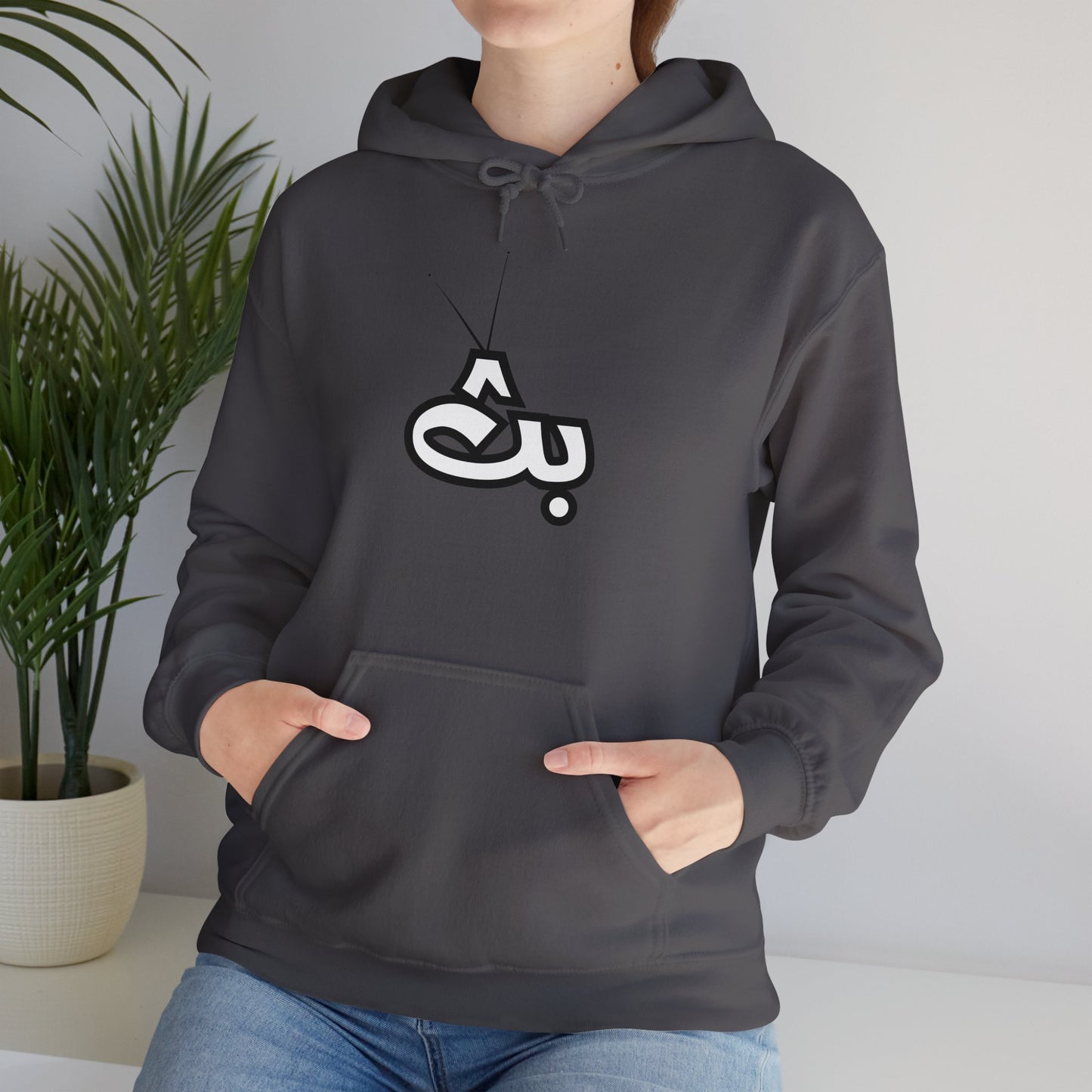 Unisex Bath Logo Hooded Sweatshirt
