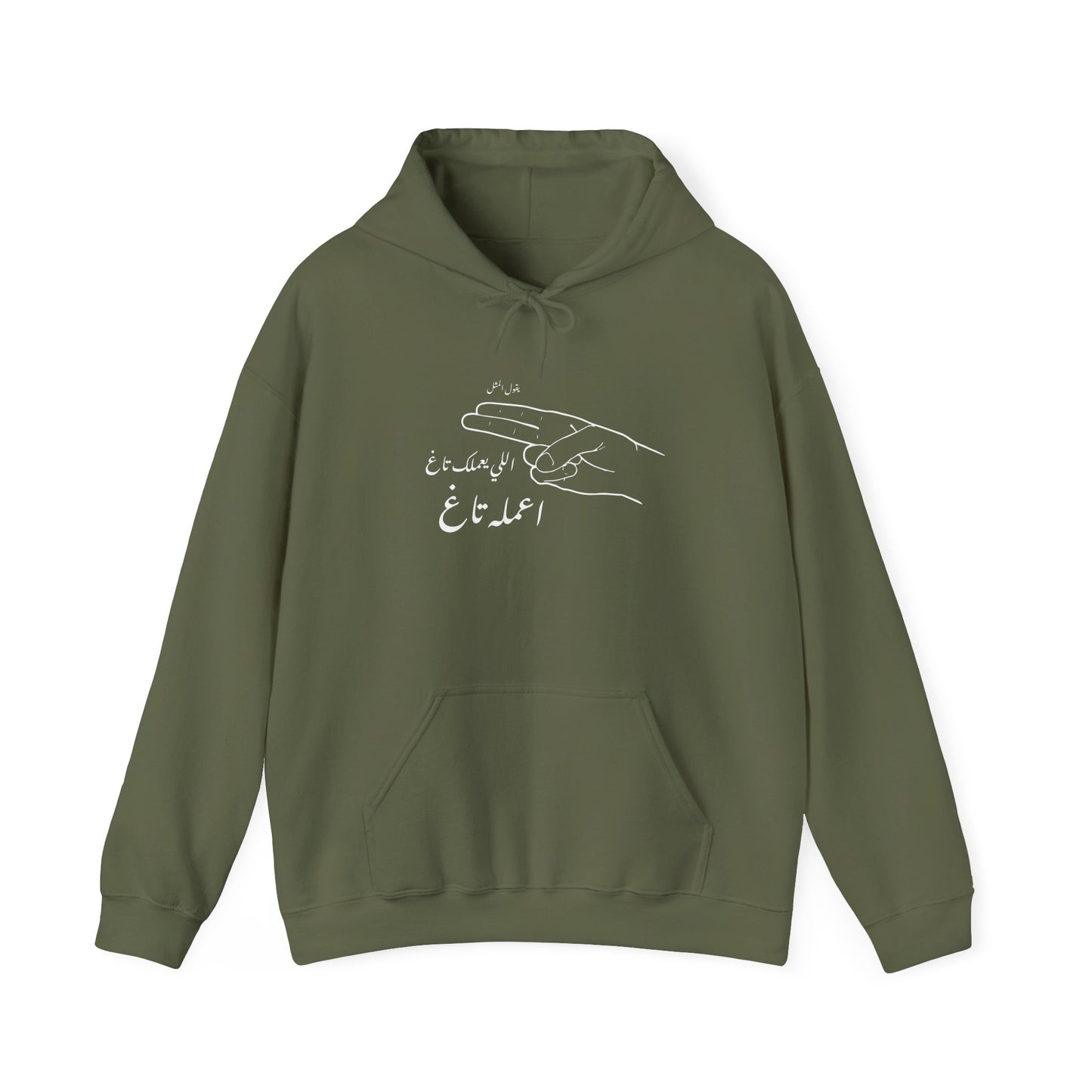 Unisex 3milak Tag Hooded Sweatshirt