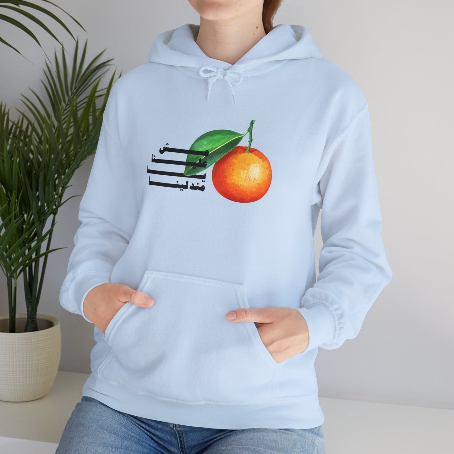 Unisex Mandalena Hooded Sweatshirt