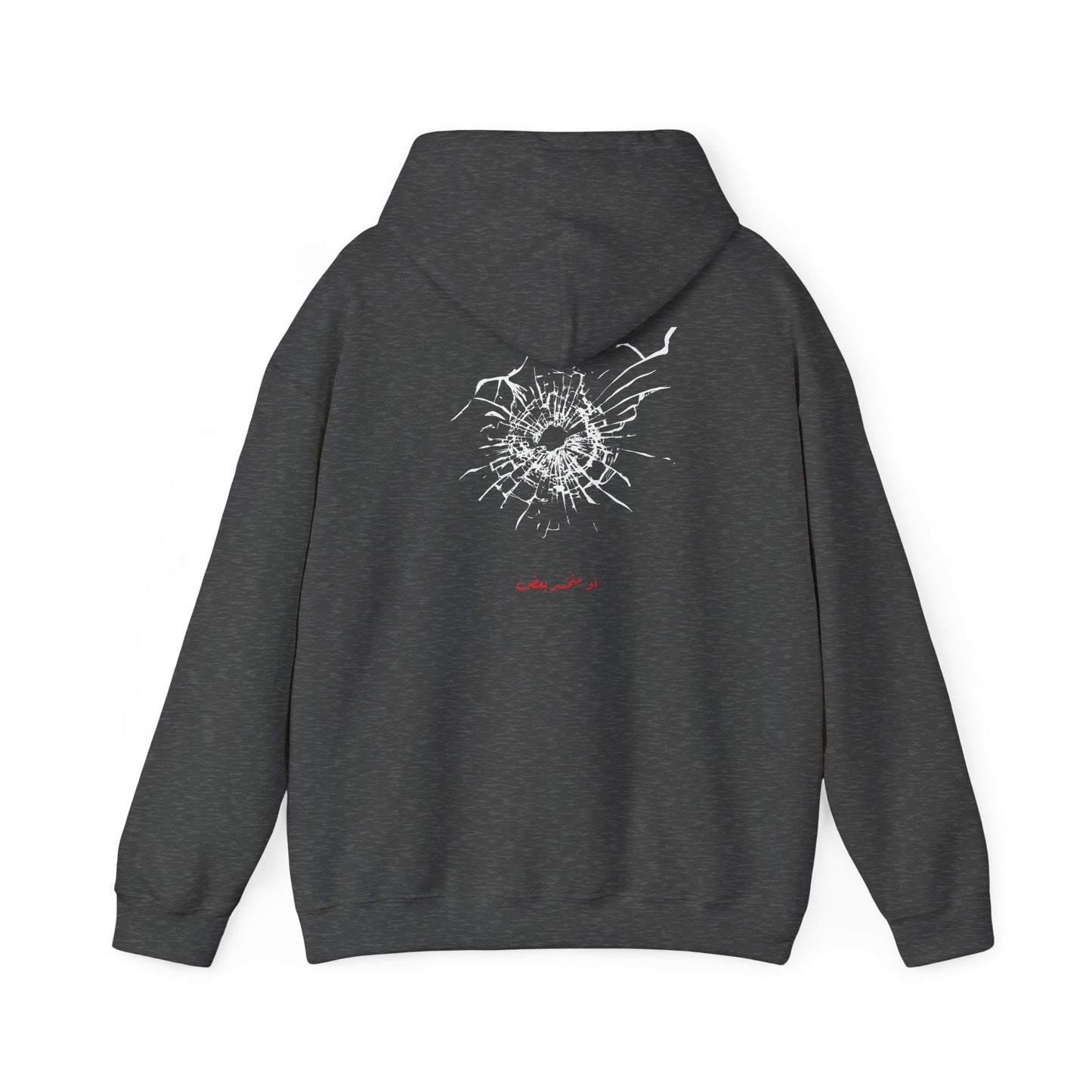 Unisex Dinner's on me Hooded Sweatshirt