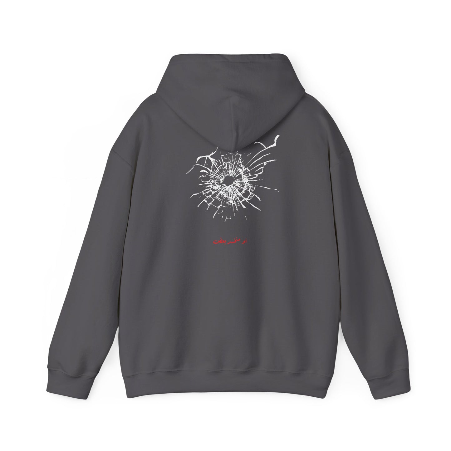 Unisex Dinner's on me Hooded Sweatshirt