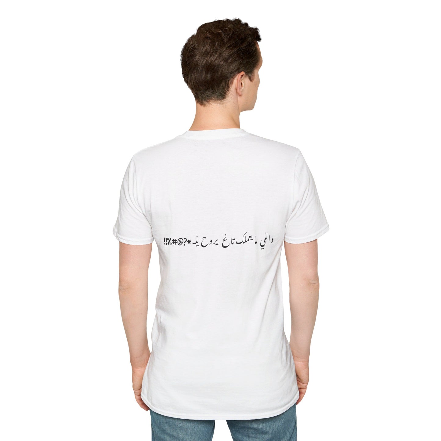 Bath Bayakha Face Abook Famous 'Tag' Line T-Shirt
