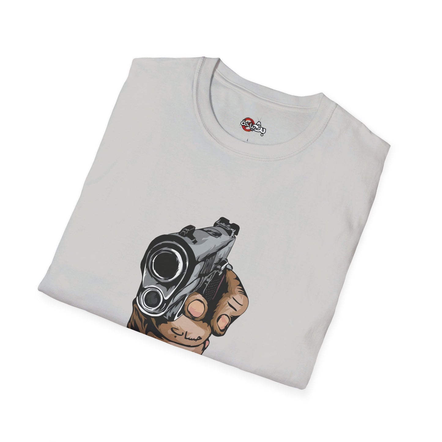 Unisex- Dinner's on me Logo T-shirt