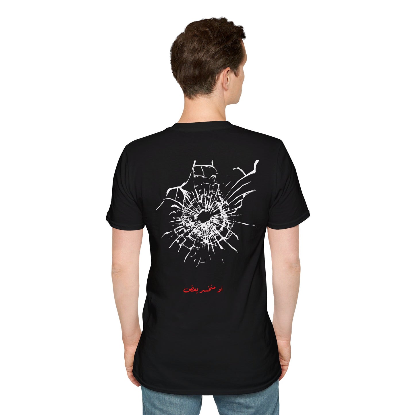 Unisex Dinner's on me Logo T-shirt