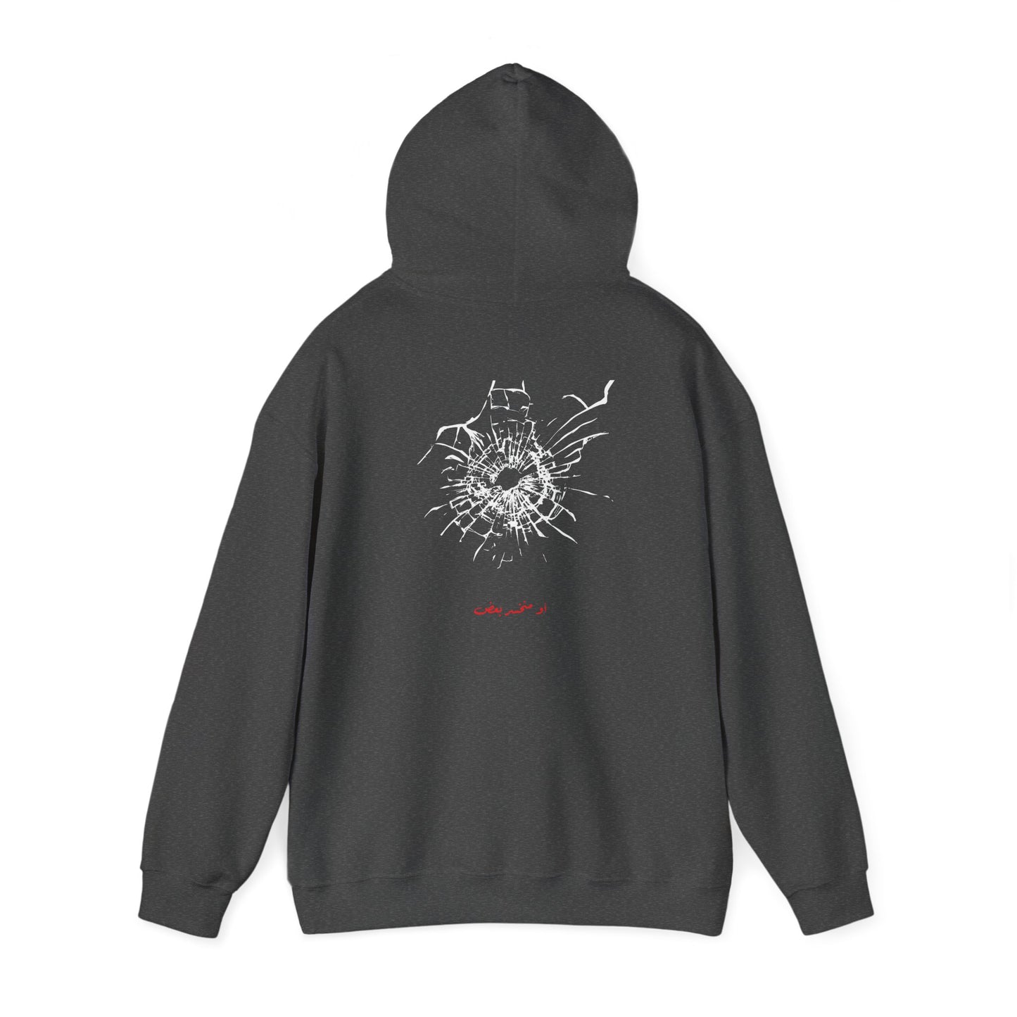 Unisex Dinner's on me Hooded Sweatshirt