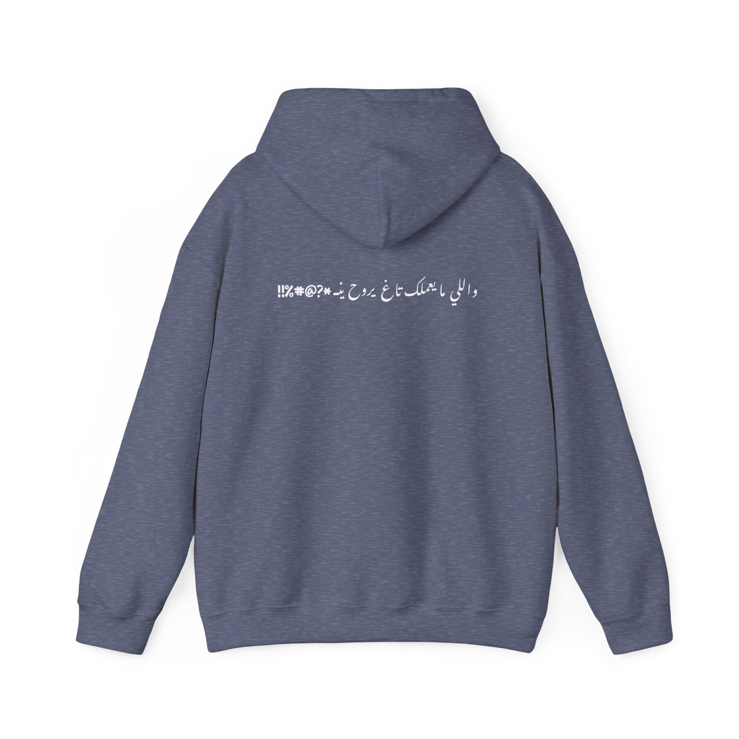Unisex 3milak Tag Hooded Sweatshirt