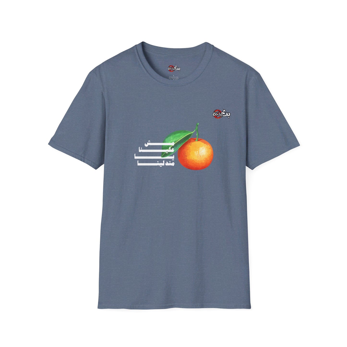 Unisex- Mandalena T-shirt