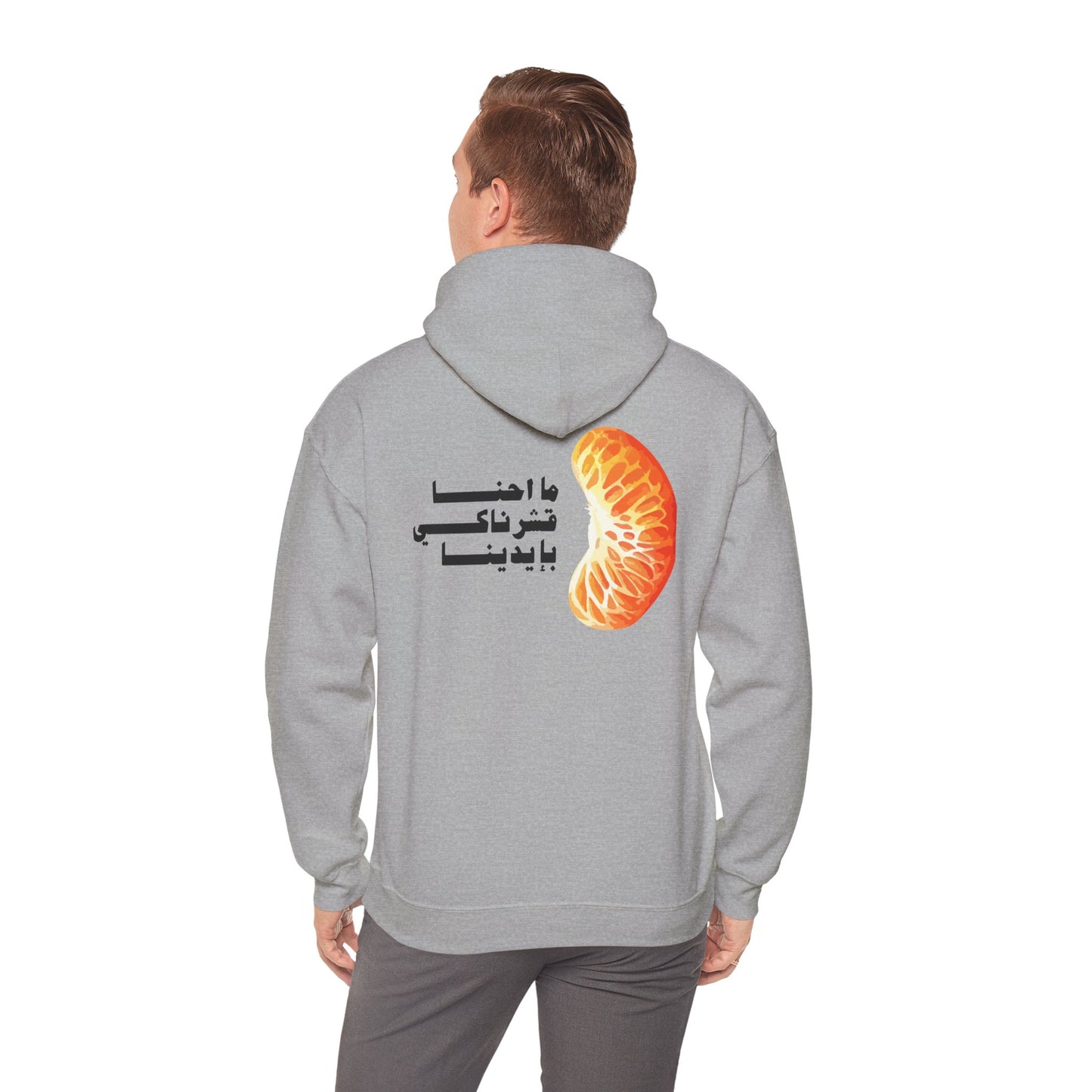 Unisex Mandalena Hooded Sweatshirt