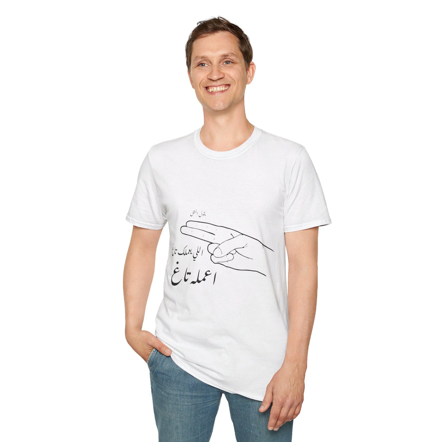 Bath Bayakha Face Abook Famous 'Tag' Line T-Shirt